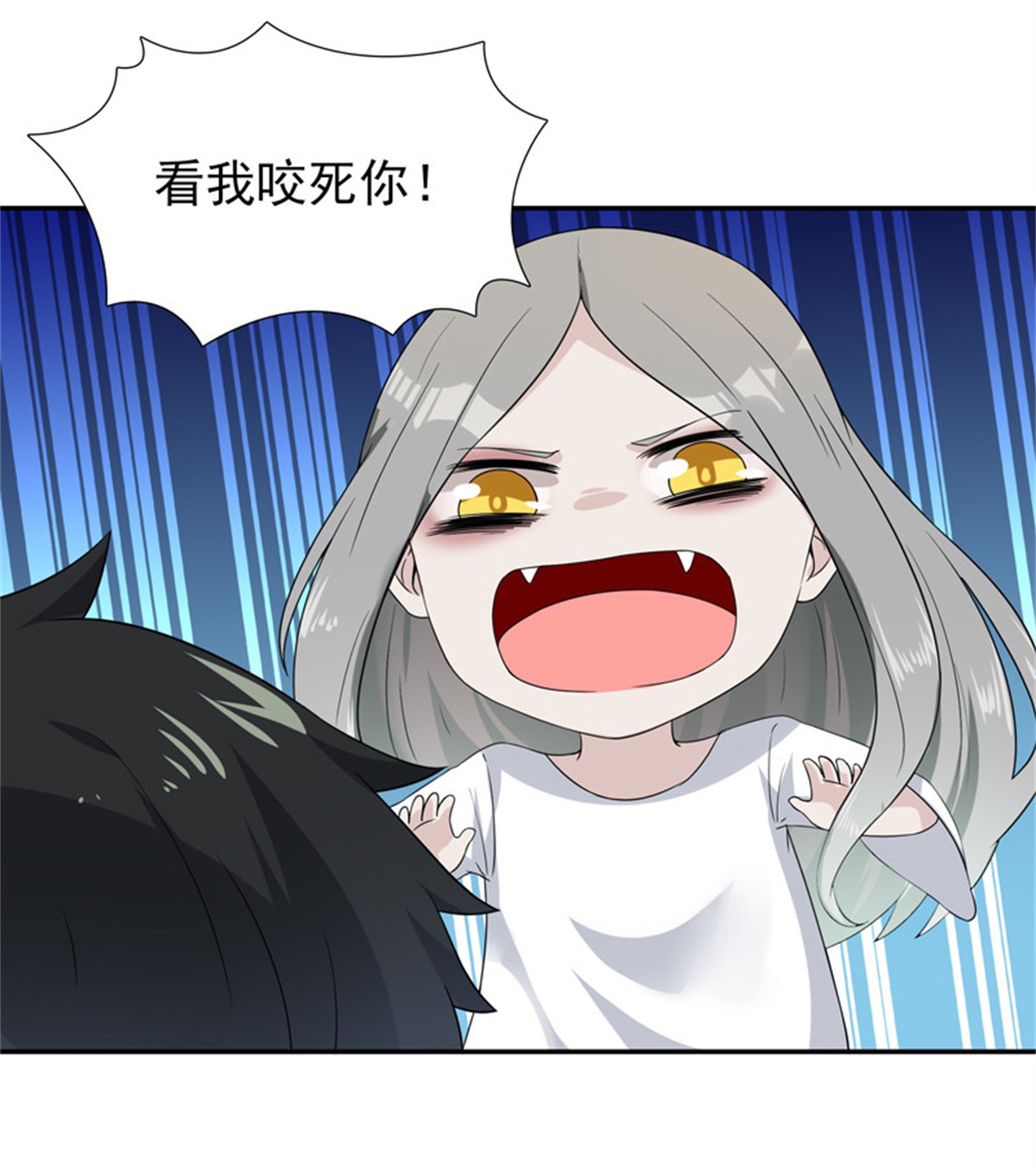 重生都市天尊031 第31话 女鬼真身