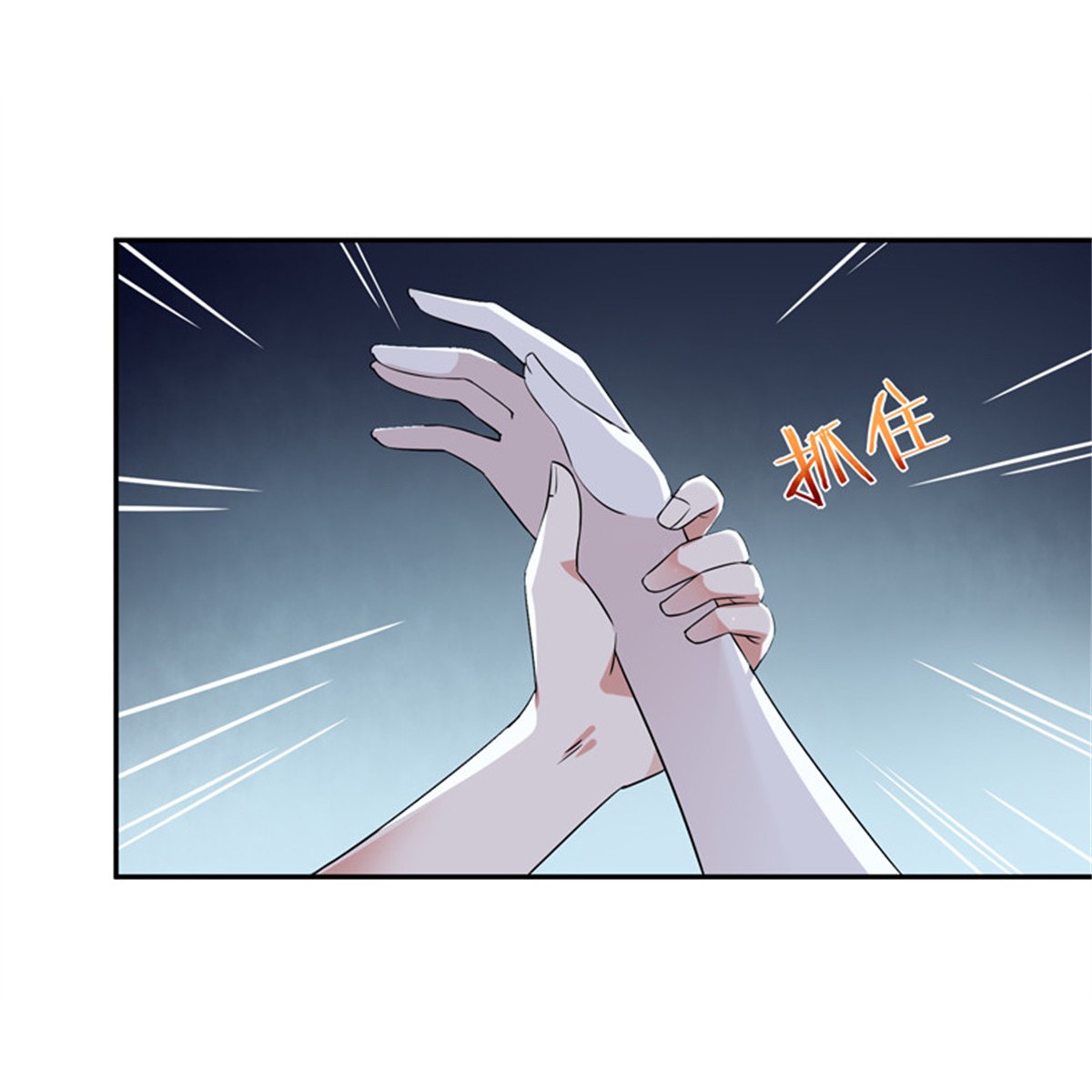 重生都市天尊031 第31话 女鬼真身