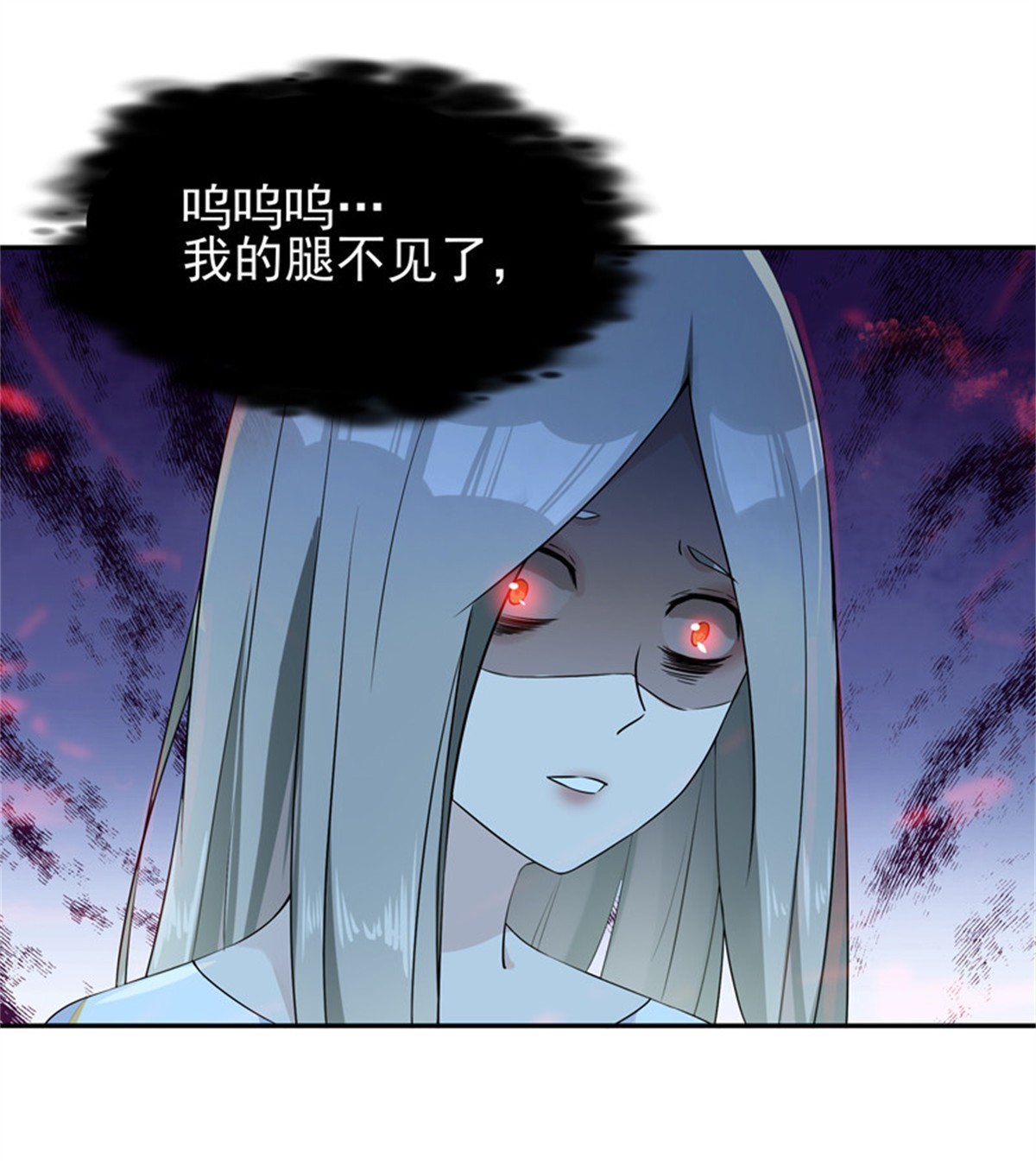重生都市天尊031 第31话 女鬼真身