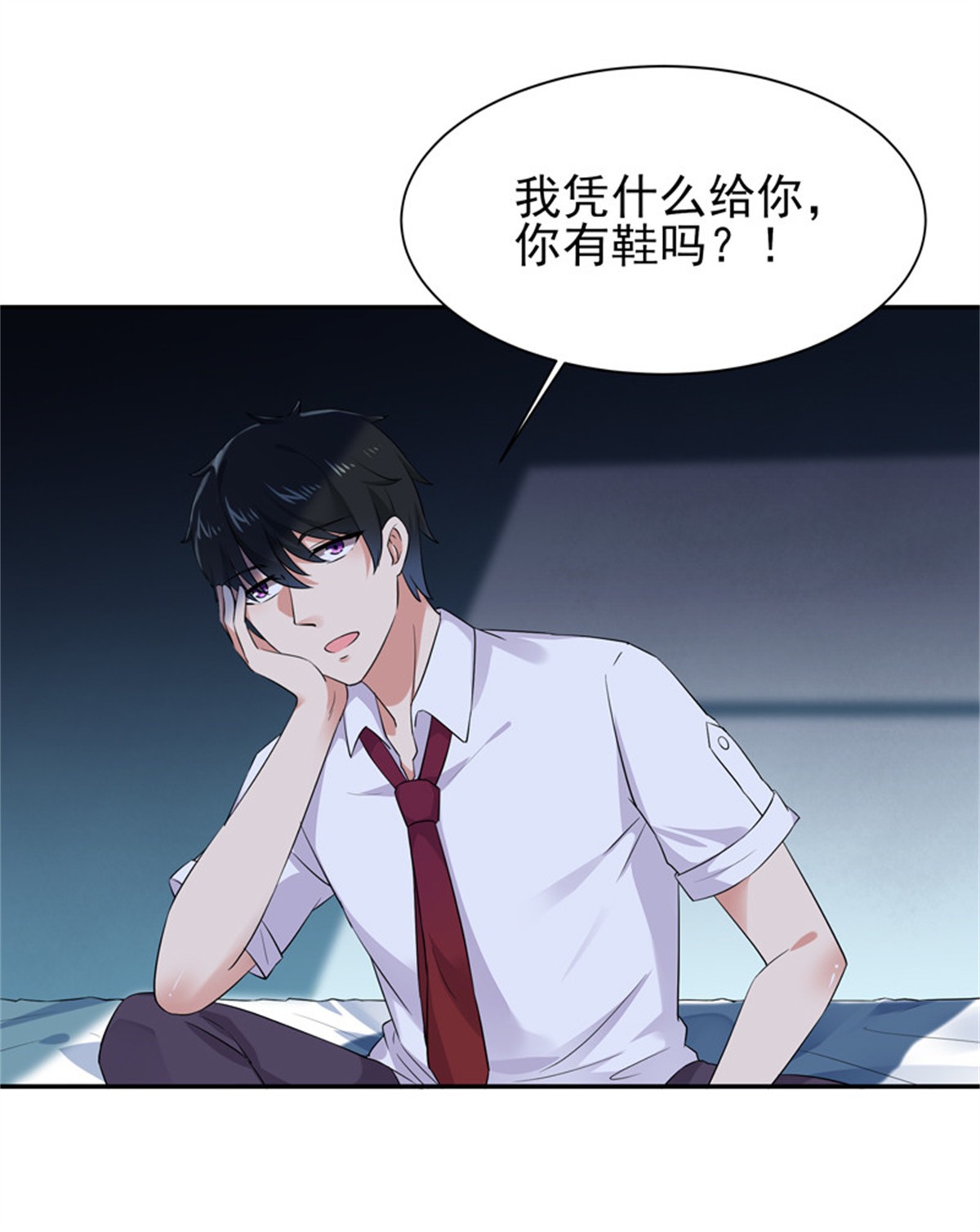 重生都市天尊031 第31话 女鬼真身