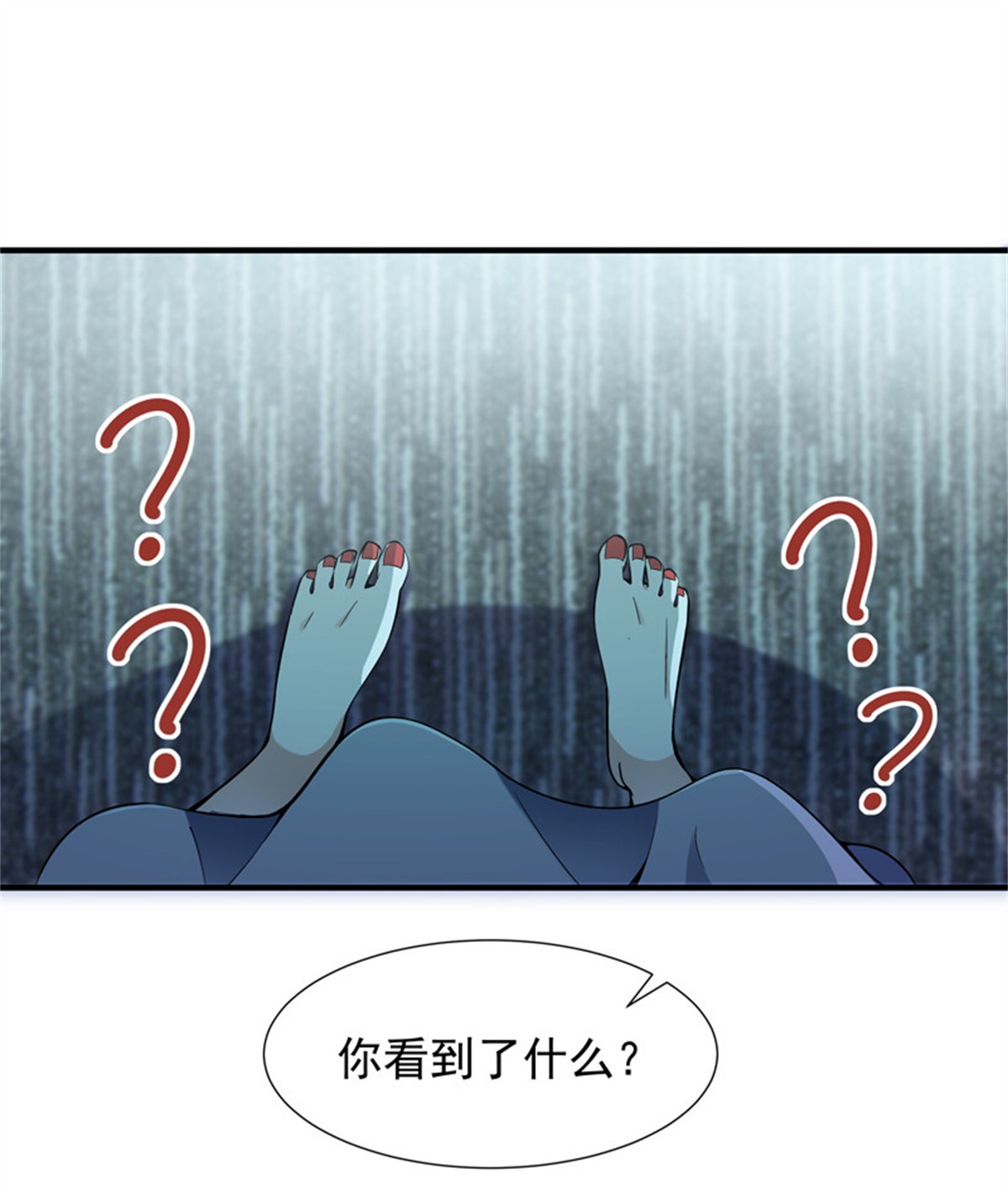 重生都市天尊032 第32话 引入鬼道