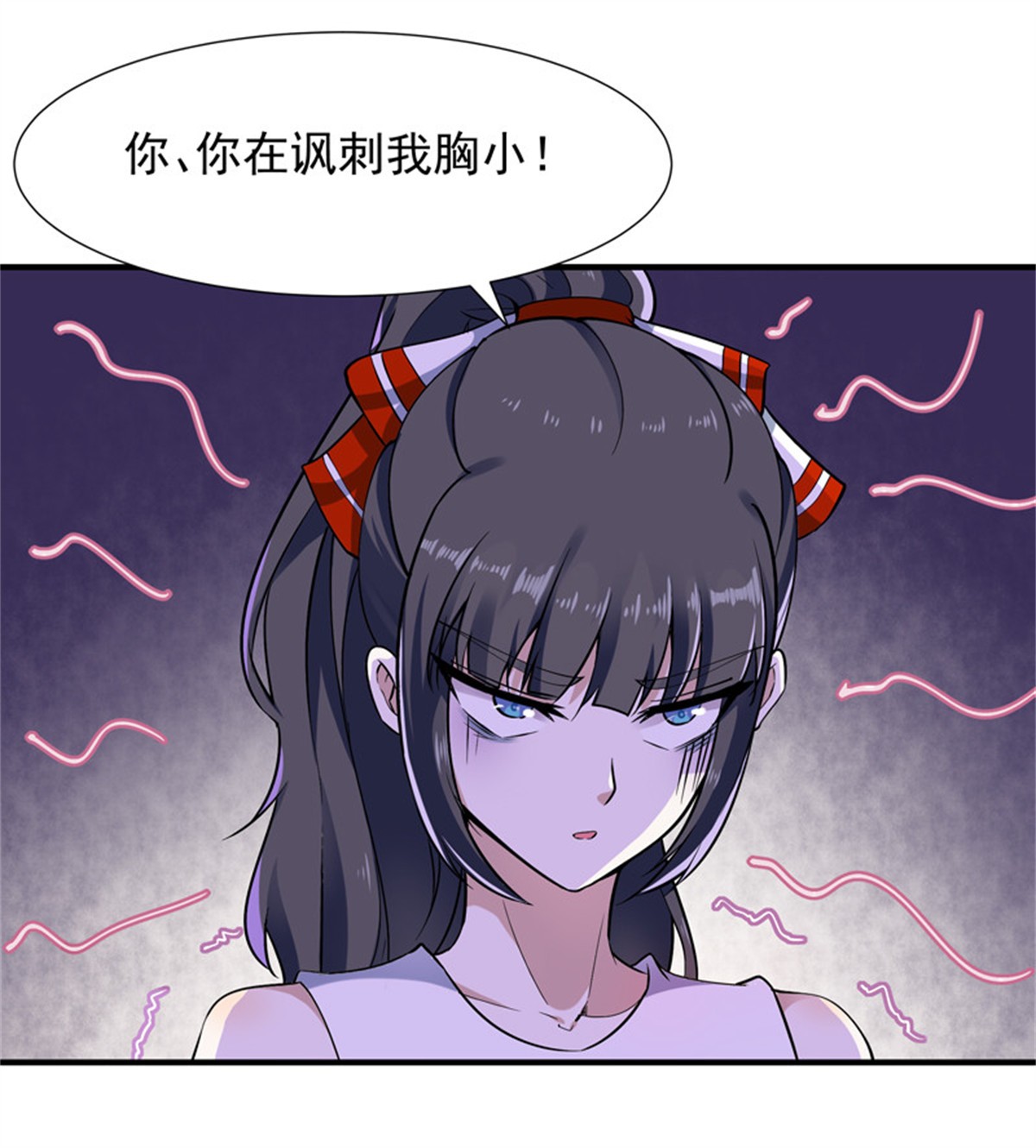 重生都市天尊032 第32话 引入鬼道