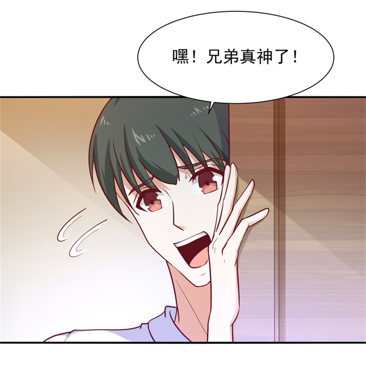 重生都市天尊032 第32话 引入鬼道