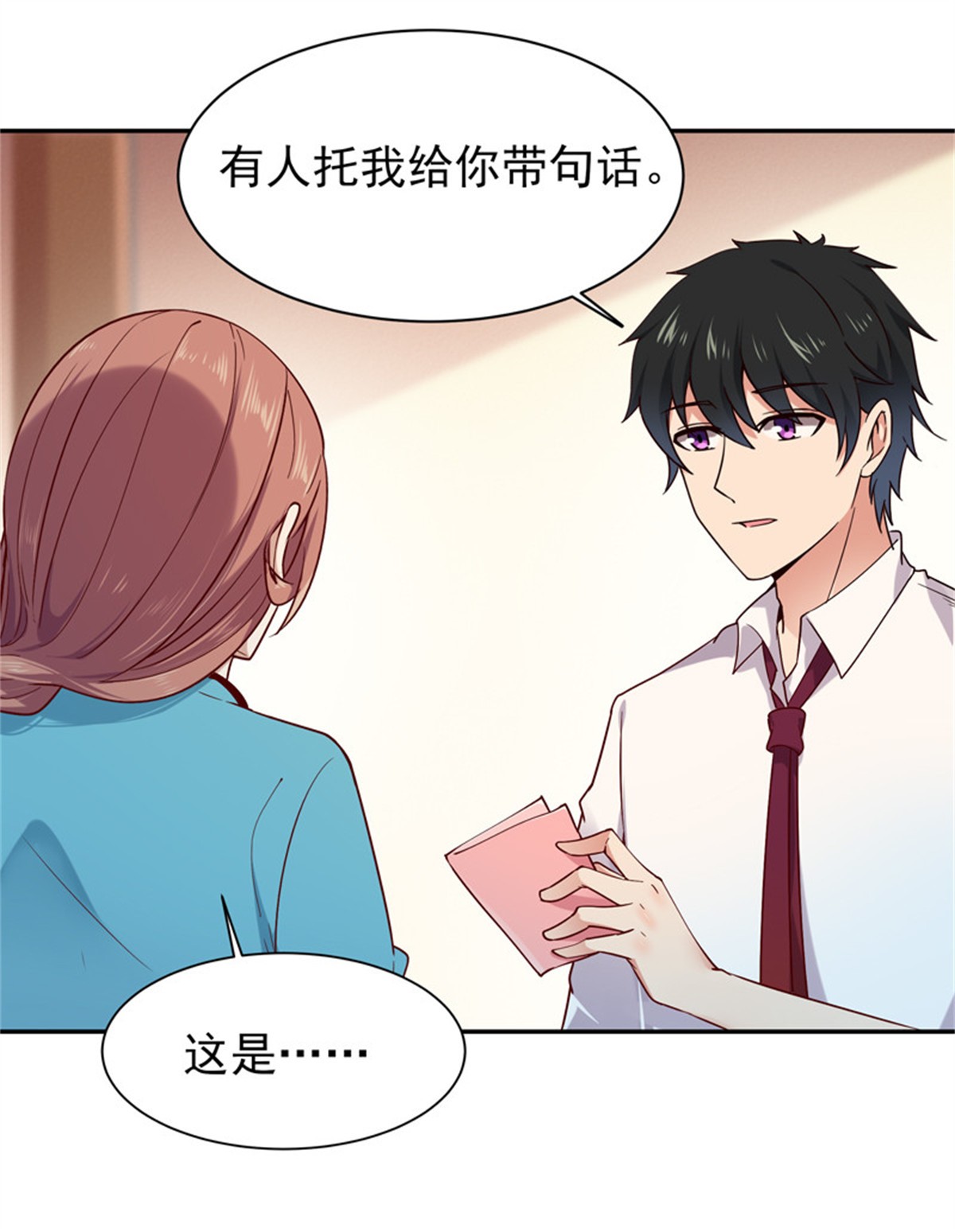 重生都市天尊033 第33话 舌战仙茗