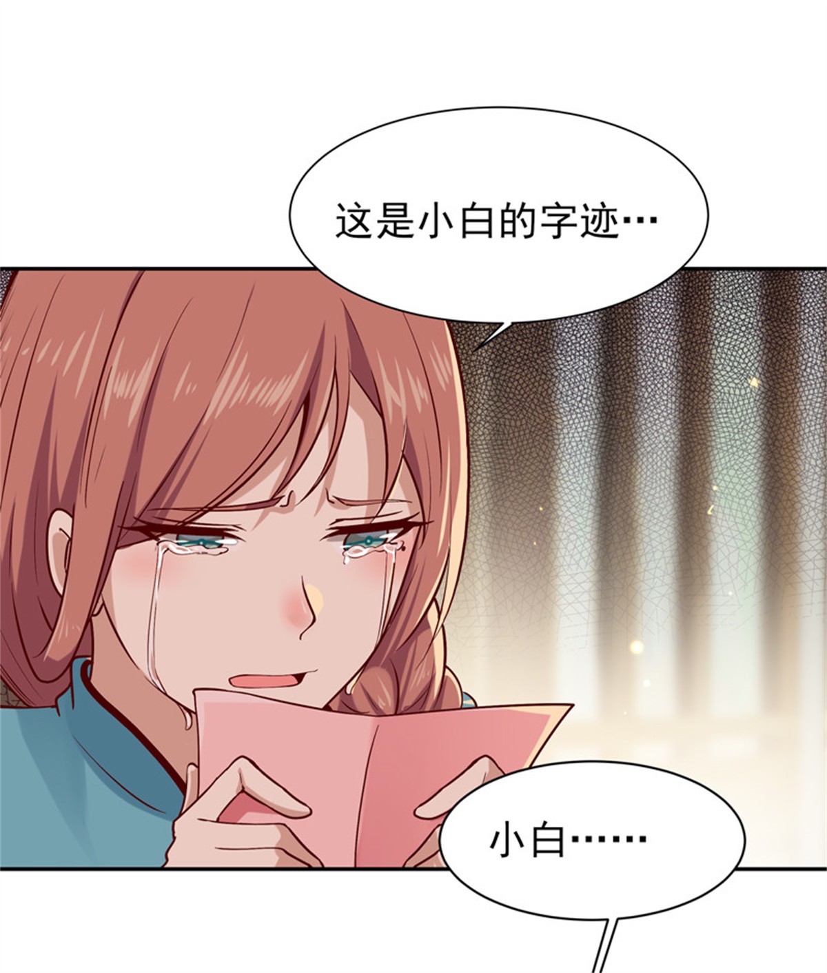 重生都市天尊033 第33话 舌战仙茗