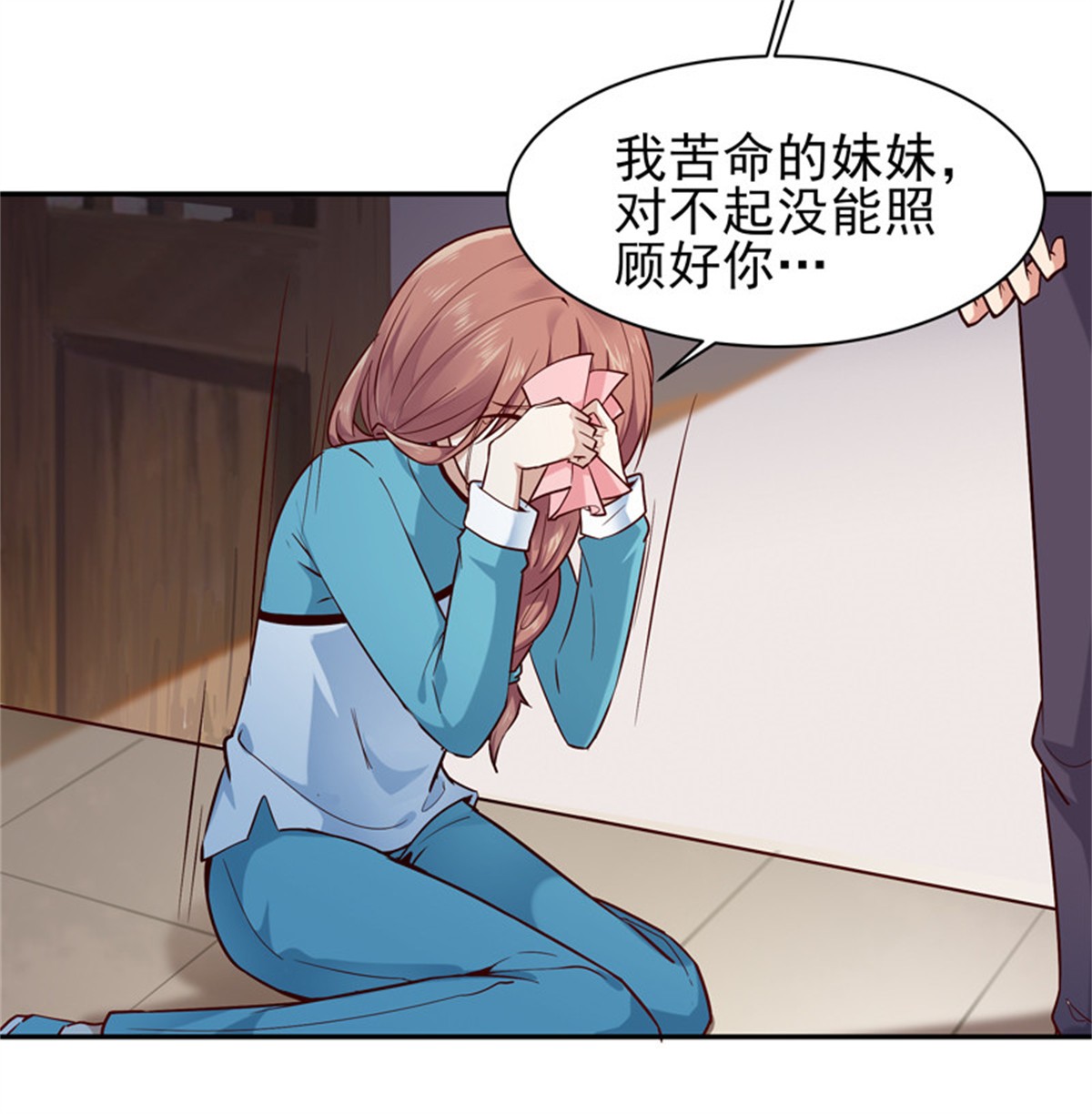 重生都市天尊033 第33话 舌战仙茗