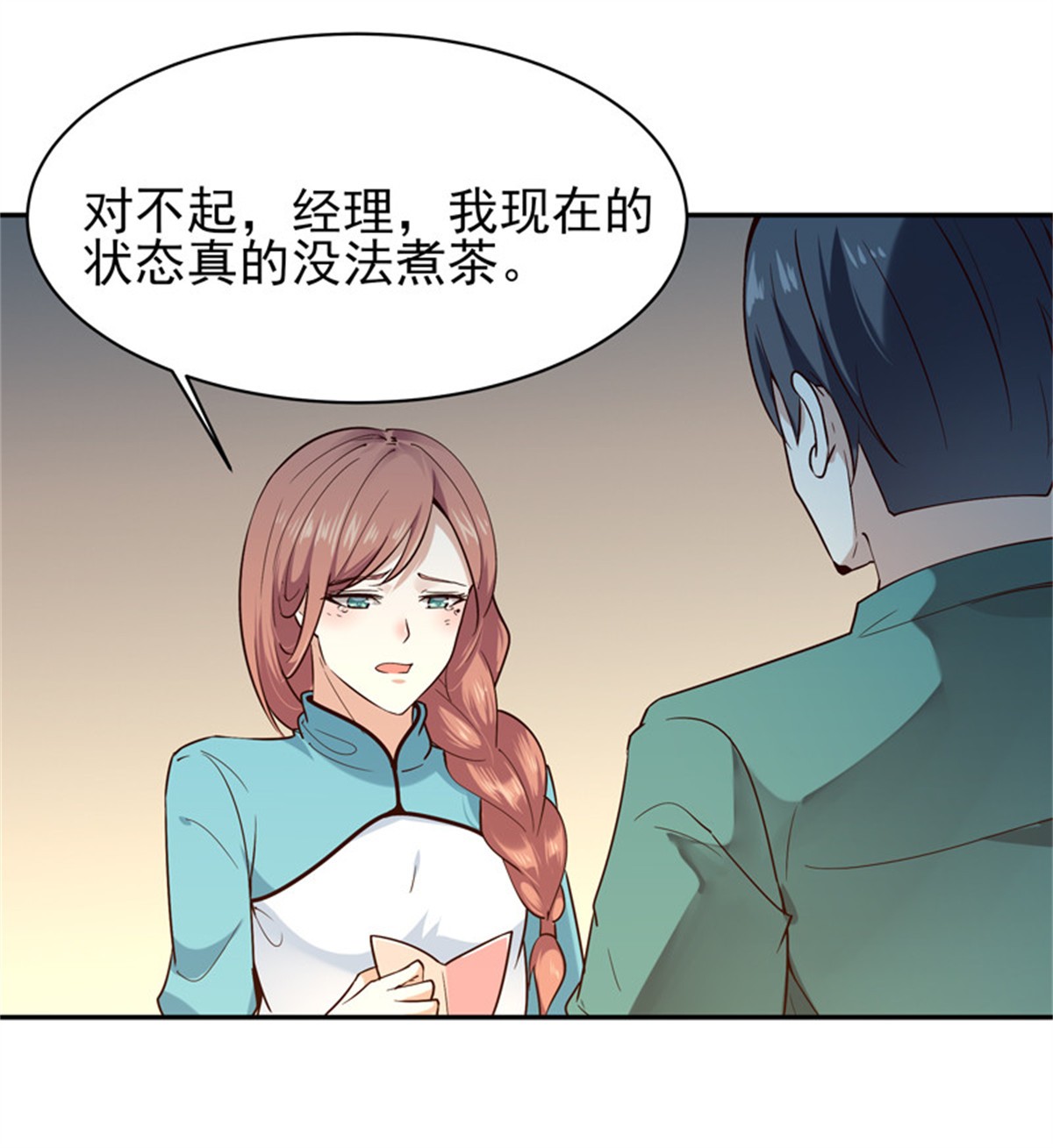重生都市天尊033 第33话 舌战仙茗