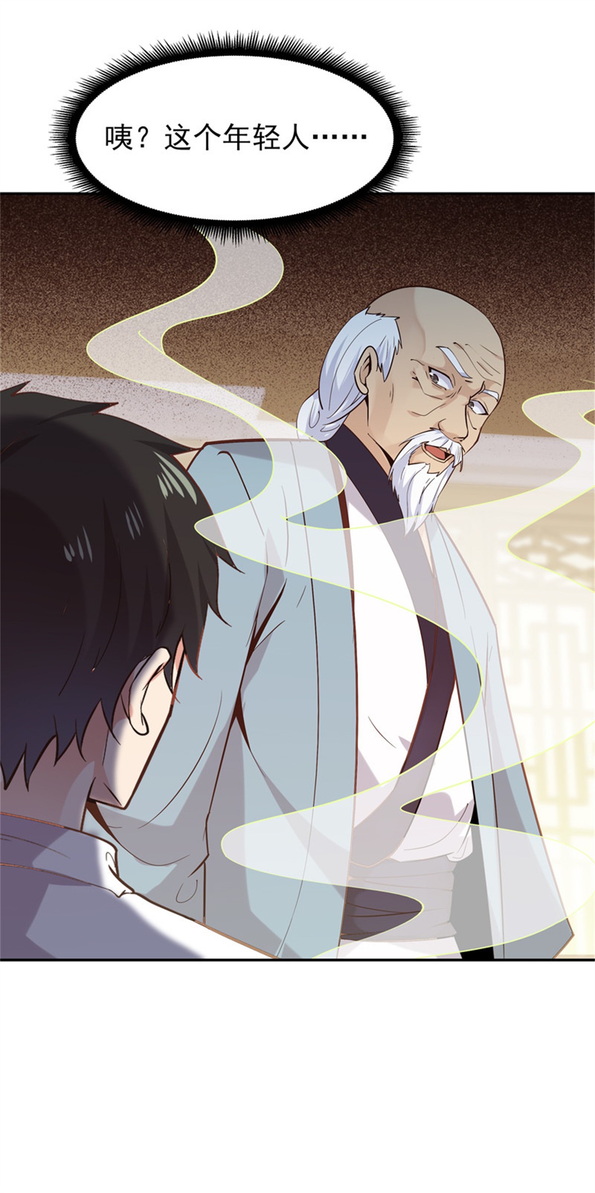 重生都市天尊033 第33话 舌战仙茗