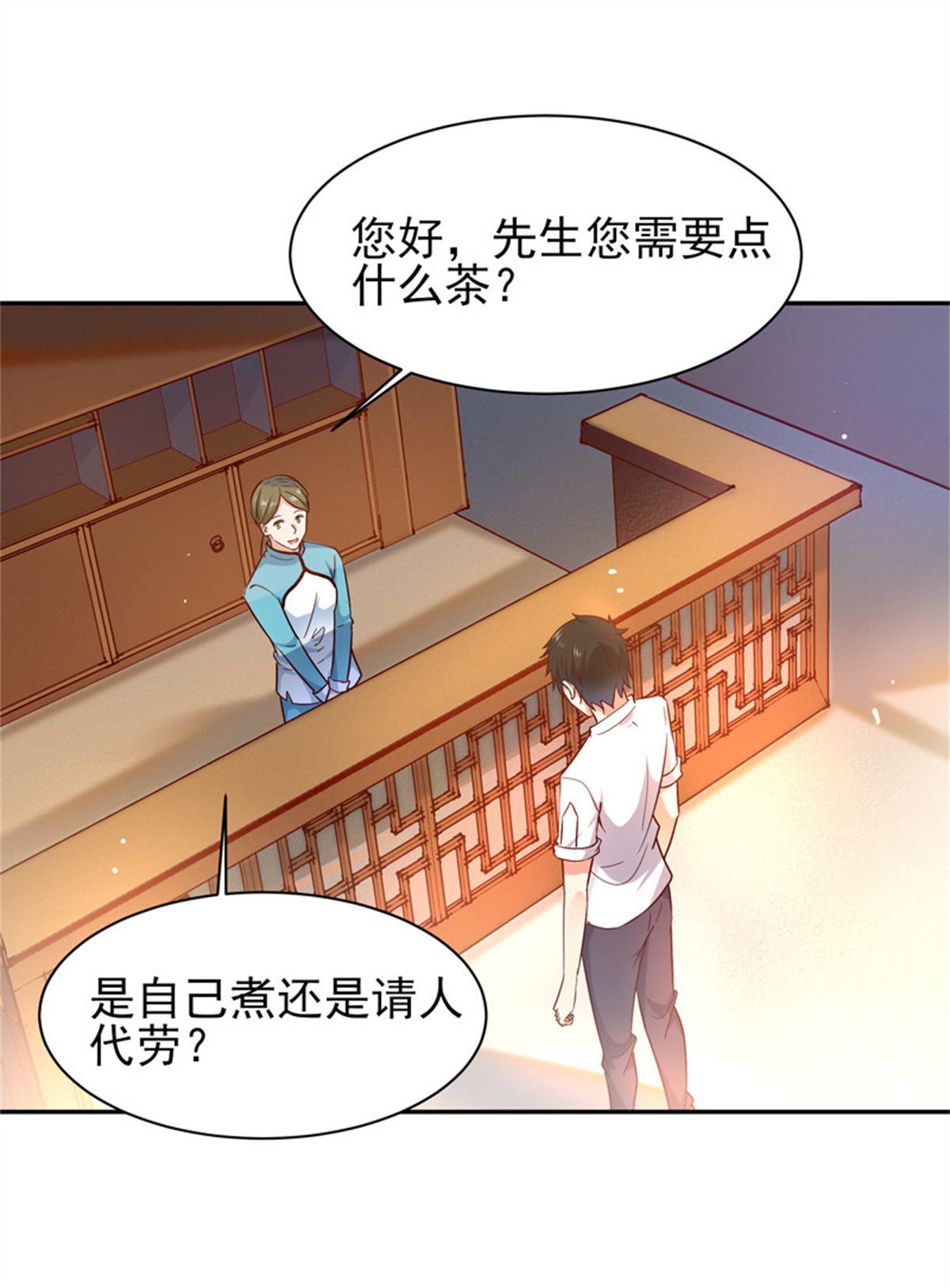 重生都市天尊033 第33话 舌战仙茗