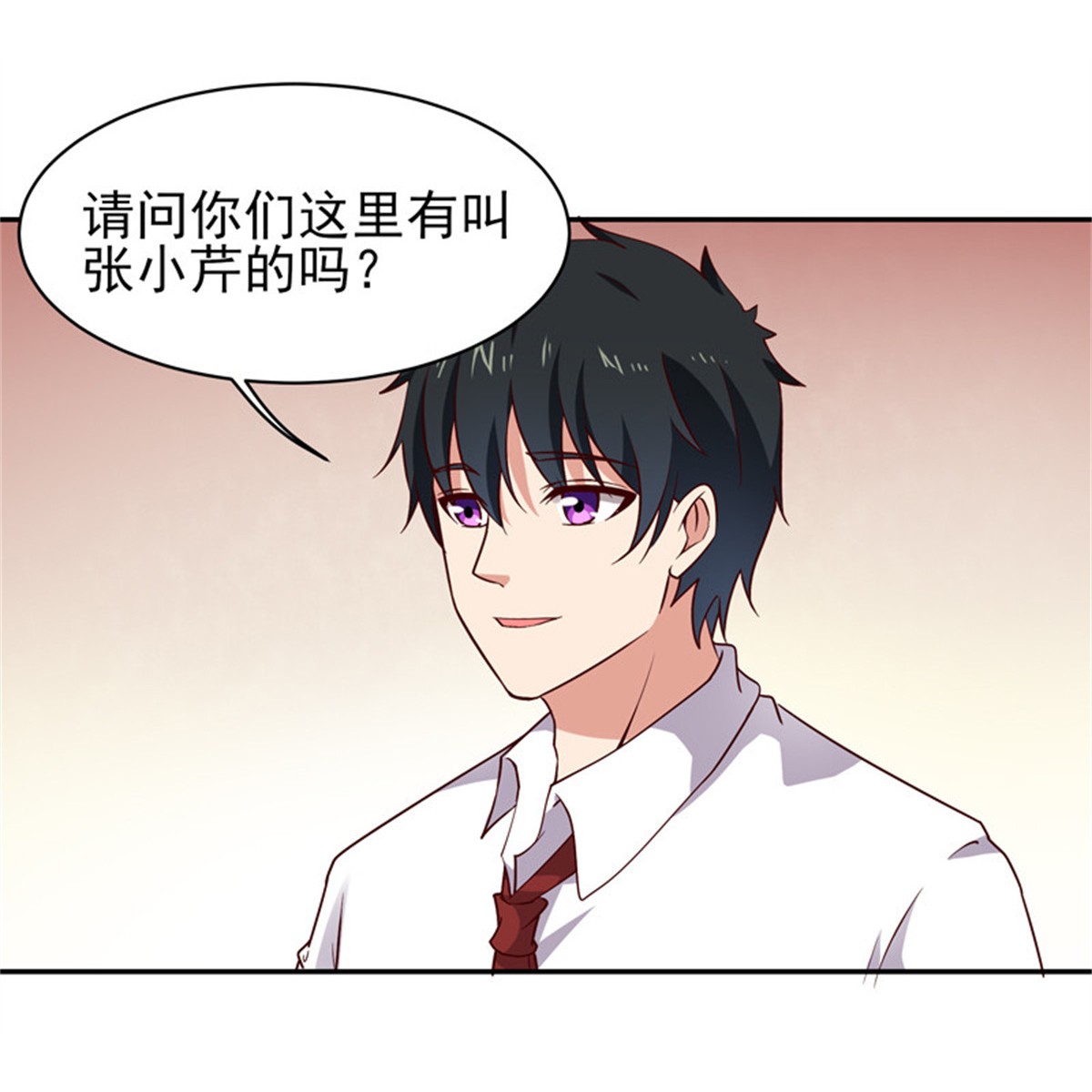 重生都市天尊033 第33话 舌战仙茗