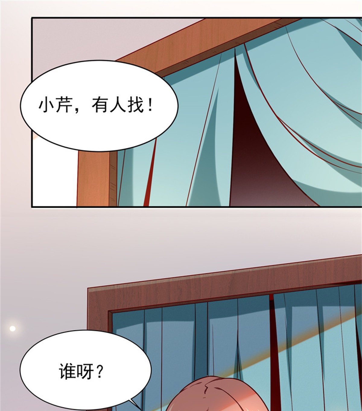 重生都市天尊033 第33话 舌战仙茗