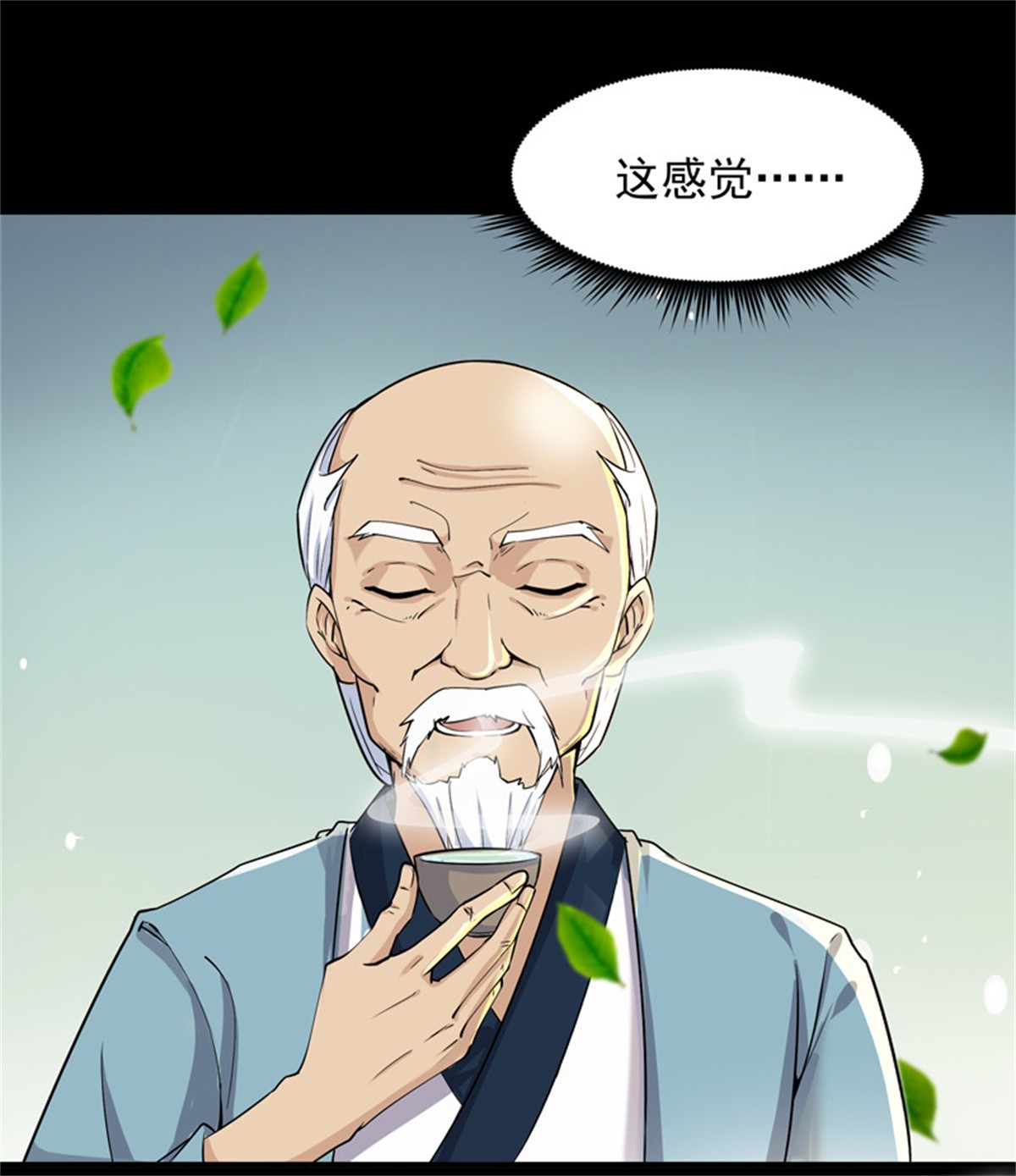 重生都市天尊034 第34话 永恒大道