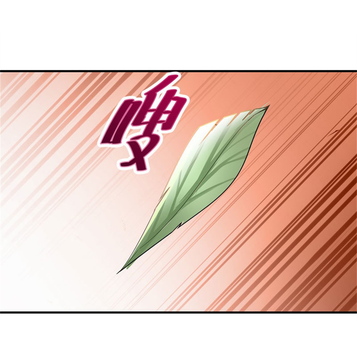 重生都市天尊034 第34话 永恒大道