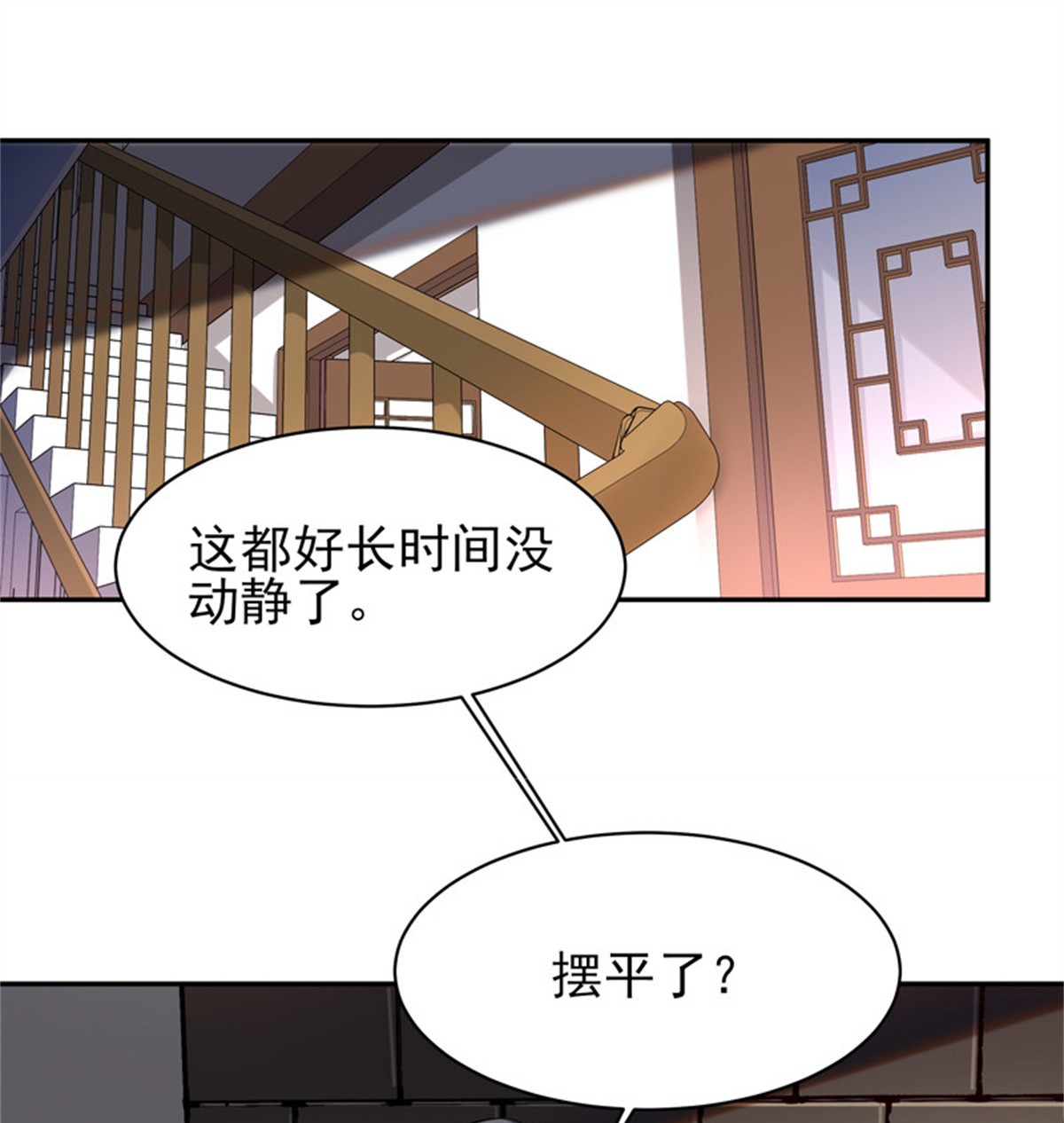 重生都市天尊035 第35话 心服口服