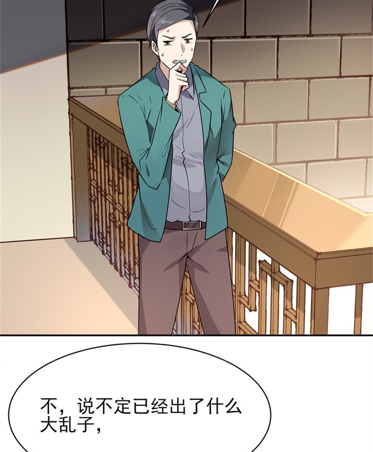 重生都市天尊035 第35话 心服口服