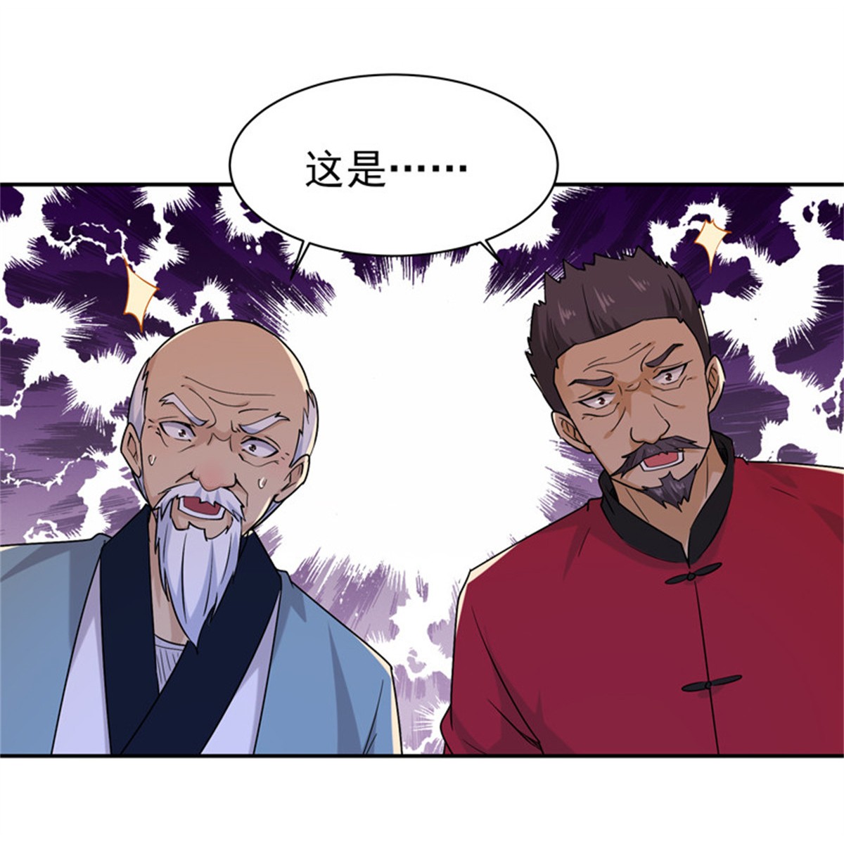 重生都市天尊035 第35话 心服口服