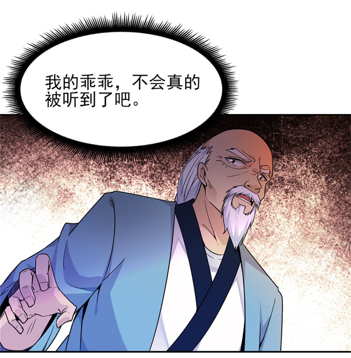 重生都市天尊035 第35话 心服口服