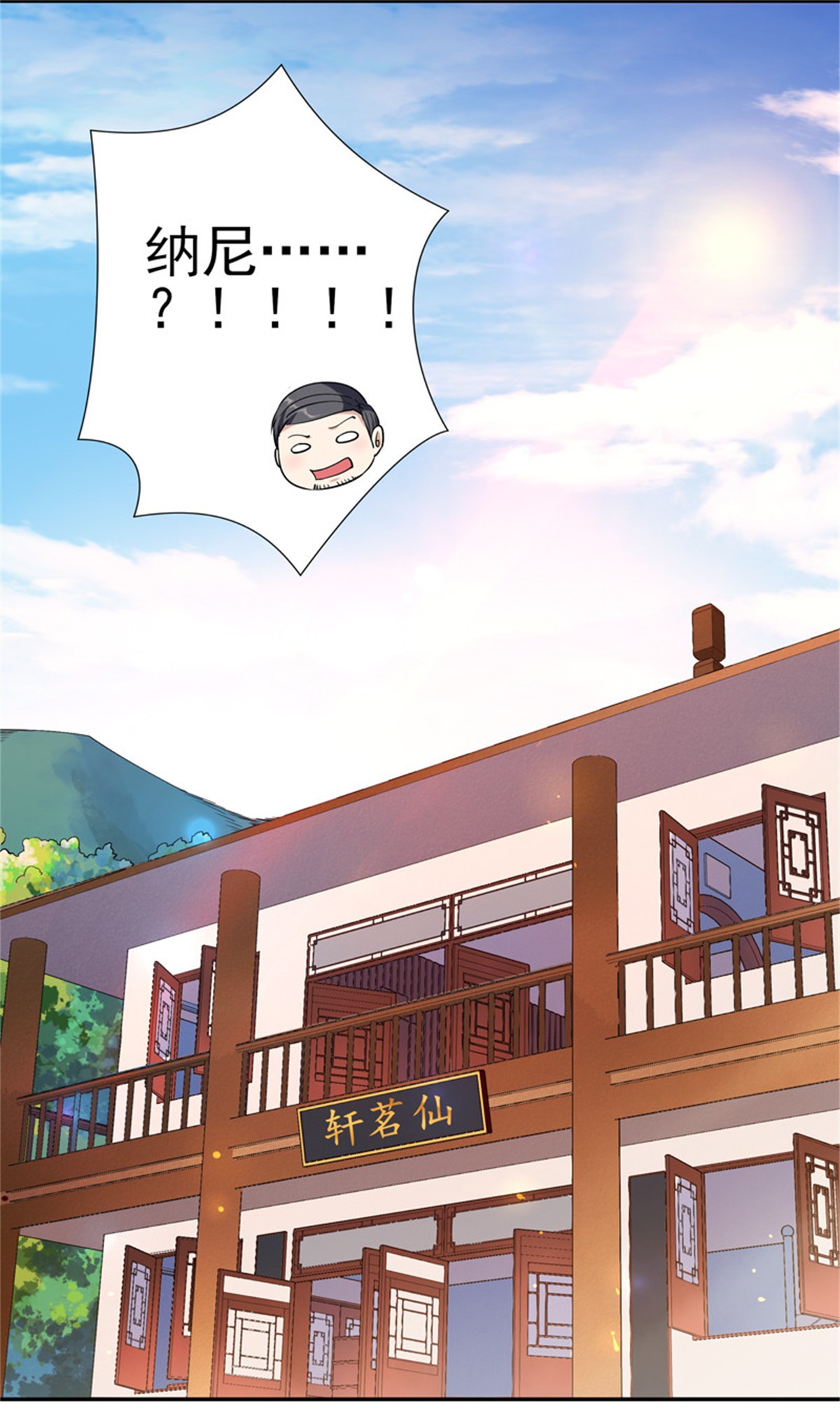 重生都市天尊035 第35话 心服口服