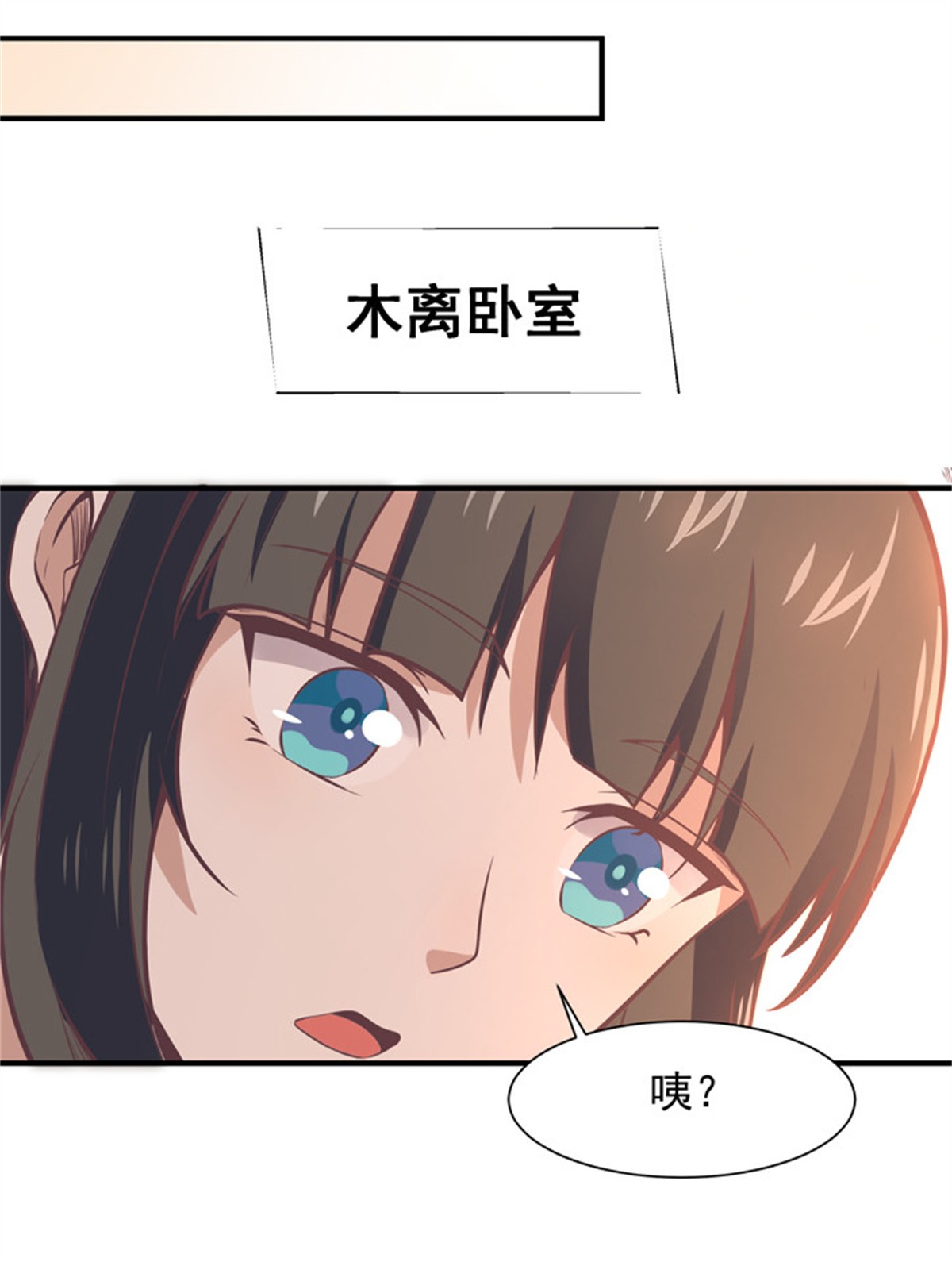 重生都市天尊036 第36话 注意影响
