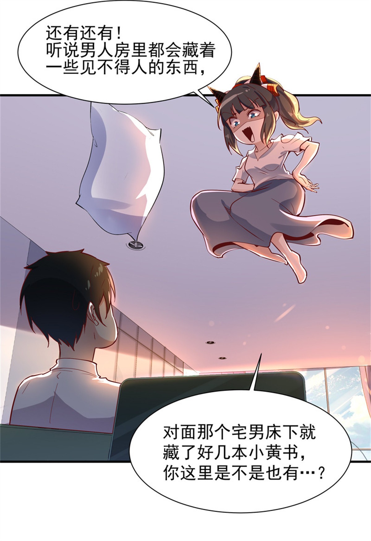 重生都市天尊036 第36话 注意影响
