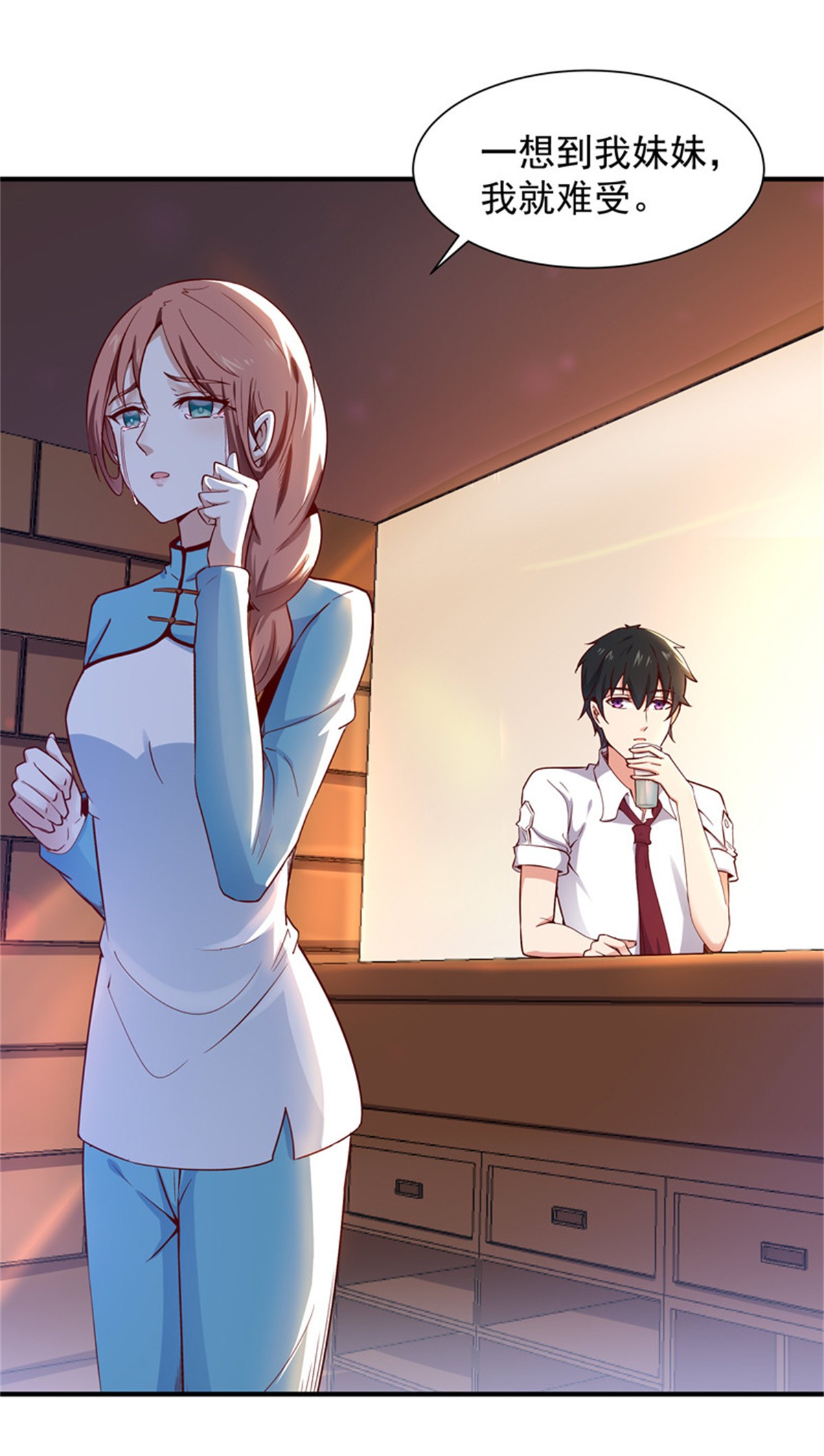 重生都市天尊036 第36话 注意影响