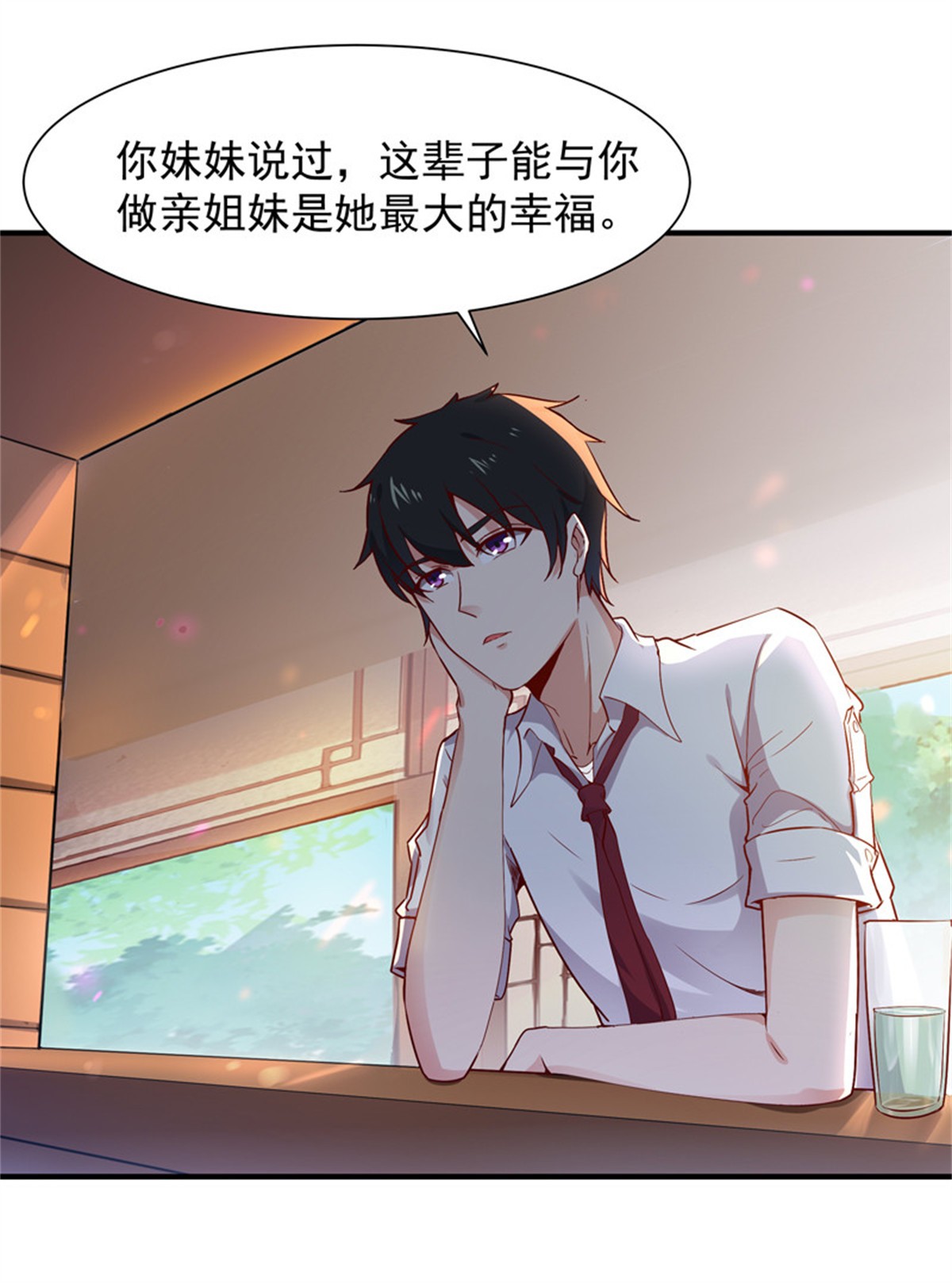 重生都市天尊036 第36话 注意影响