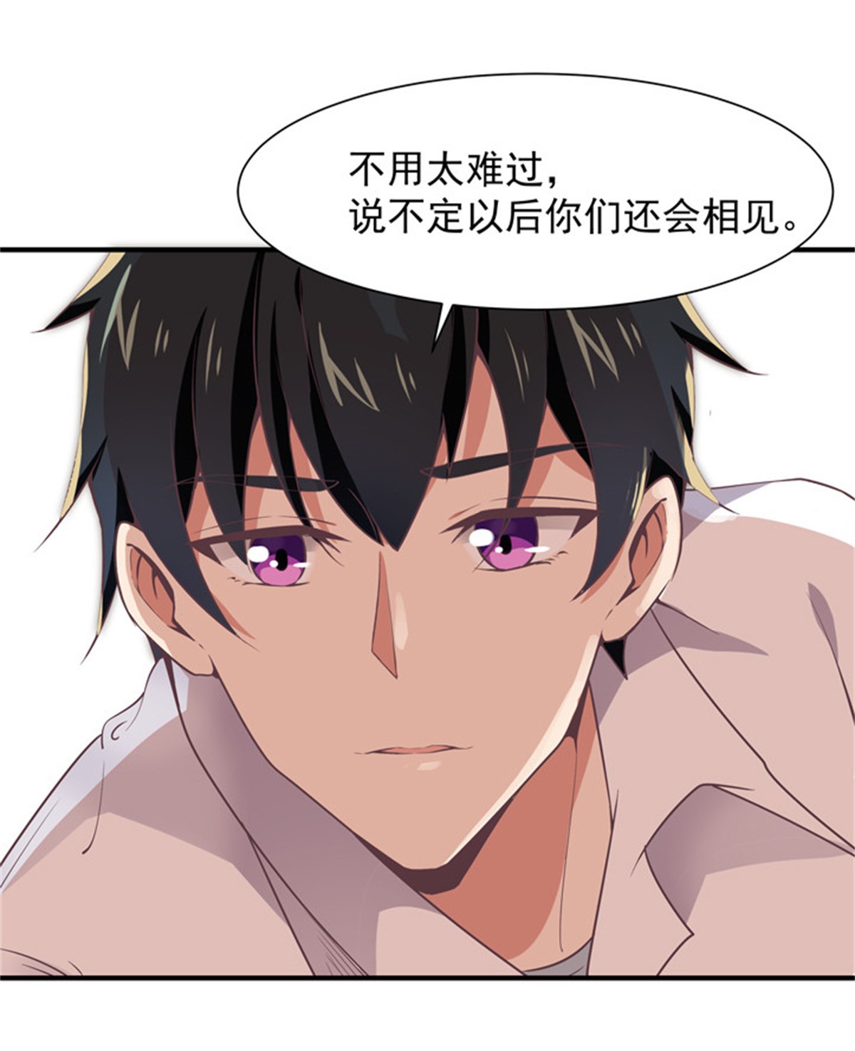 重生都市天尊036 第36话 注意影响