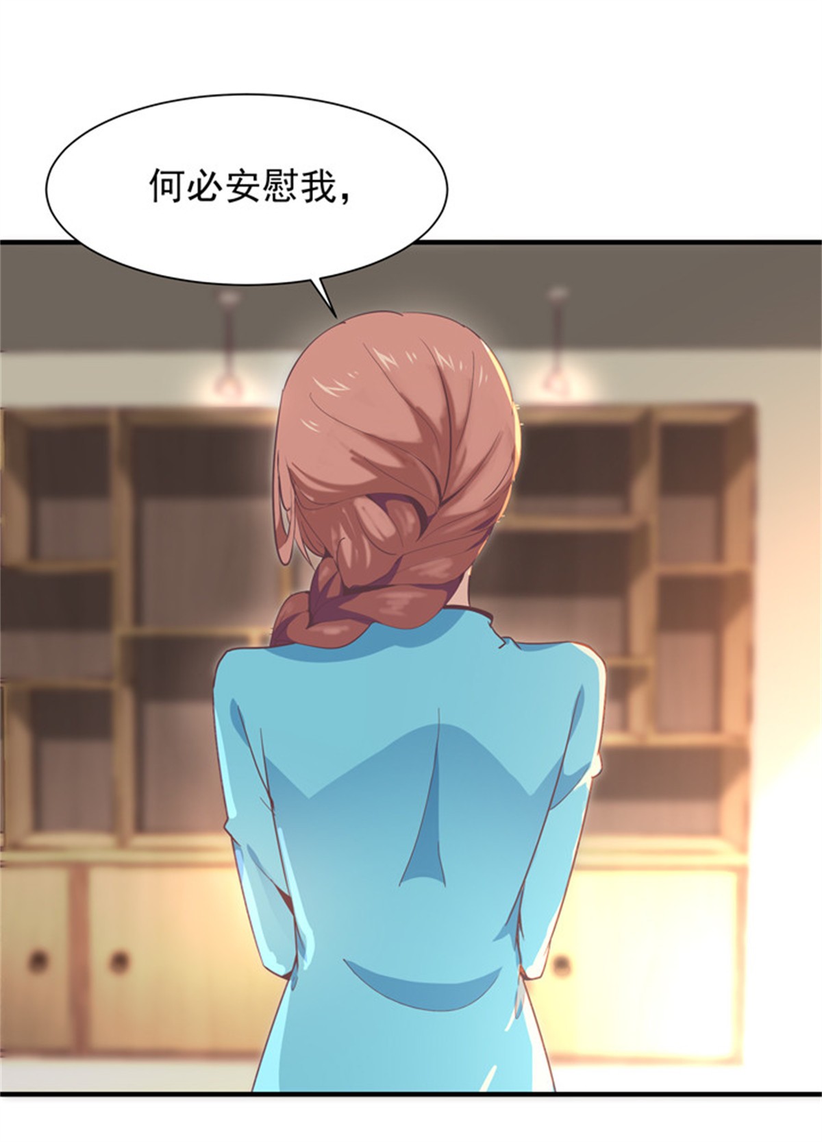 重生都市天尊036 第36话 注意影响