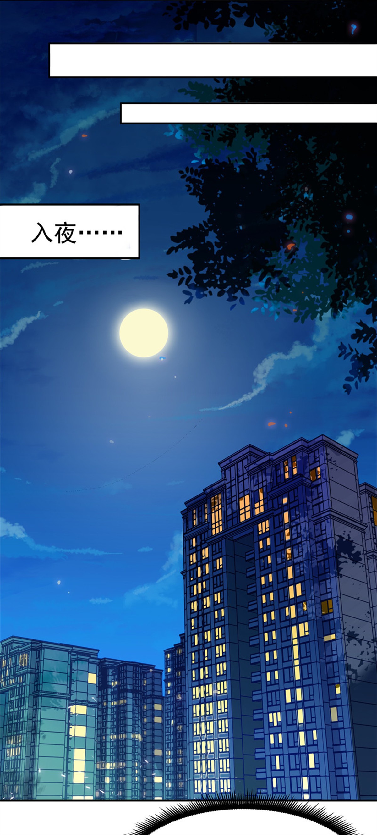重生都市天尊038 第37话 练气中期