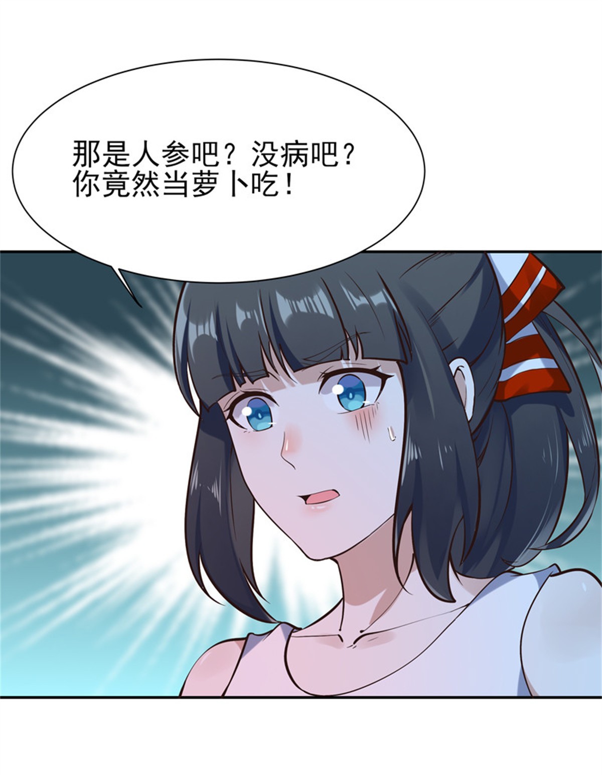 重生都市天尊038 第37话 练气中期