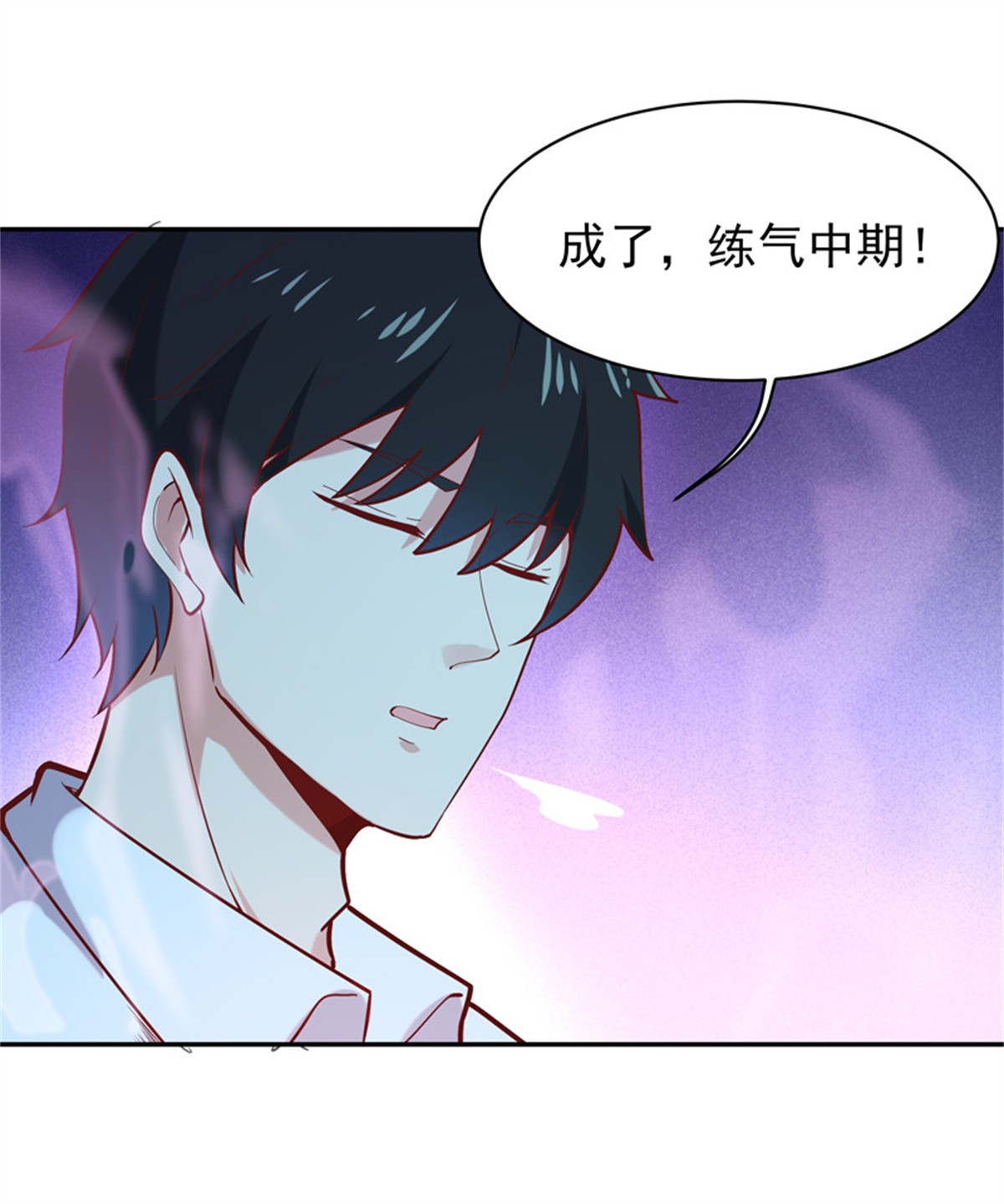 重生都市天尊038 第37话 练气中期