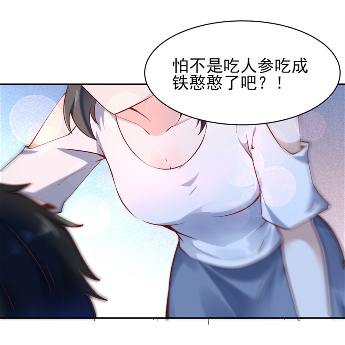 重生都市天尊038 第37话 练气中期