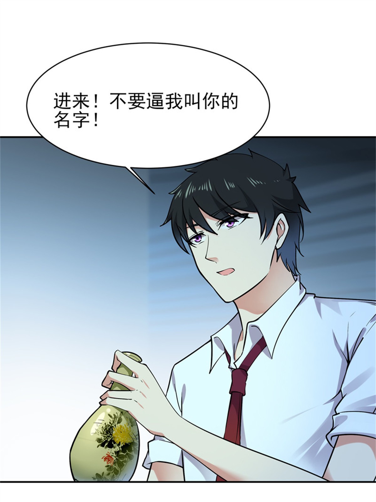 重生都市天尊038 第37话 练气中期