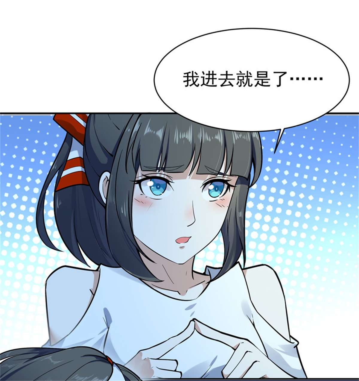 重生都市天尊038 第37话 练气中期