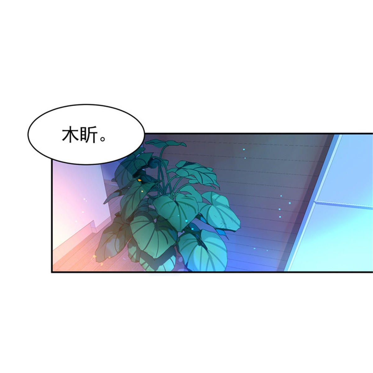重生都市天尊038 第37话 练气中期