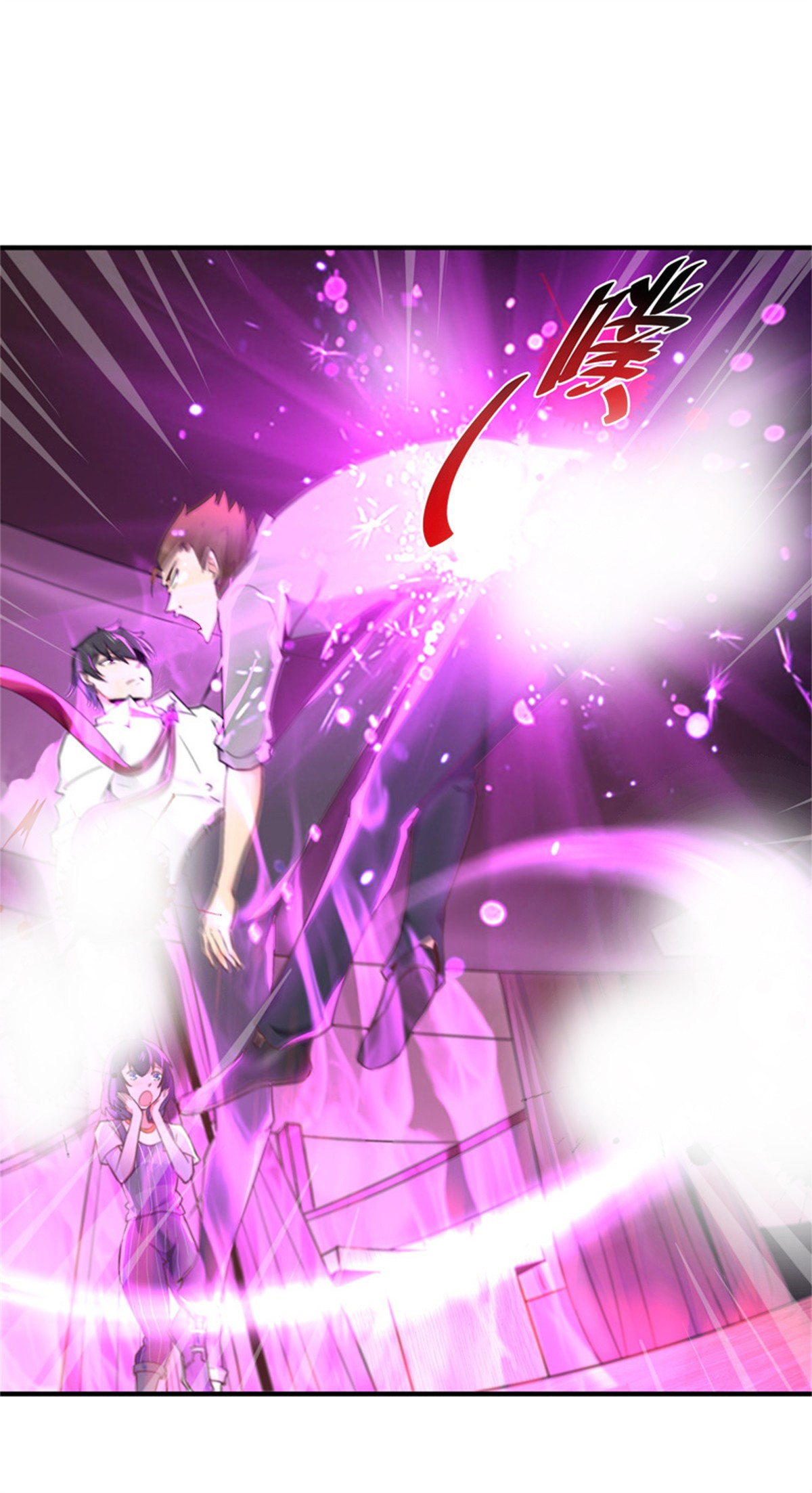 重生都市天尊039 第38话 辱妹者死