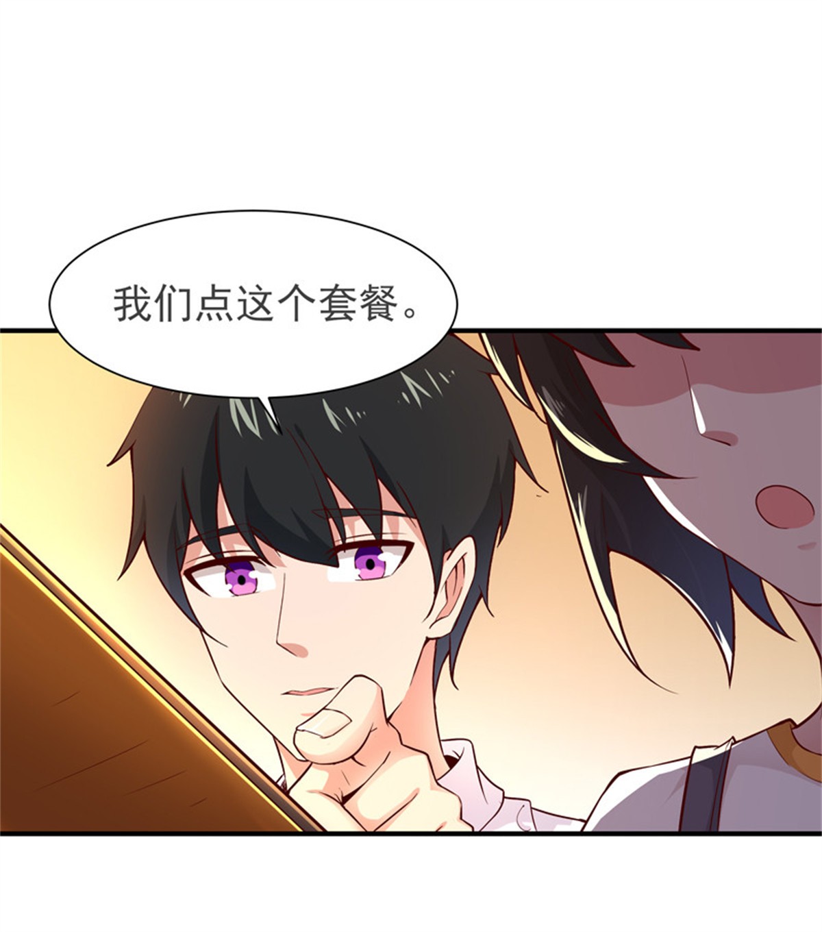 重生都市天尊039 第38话 辱妹者死