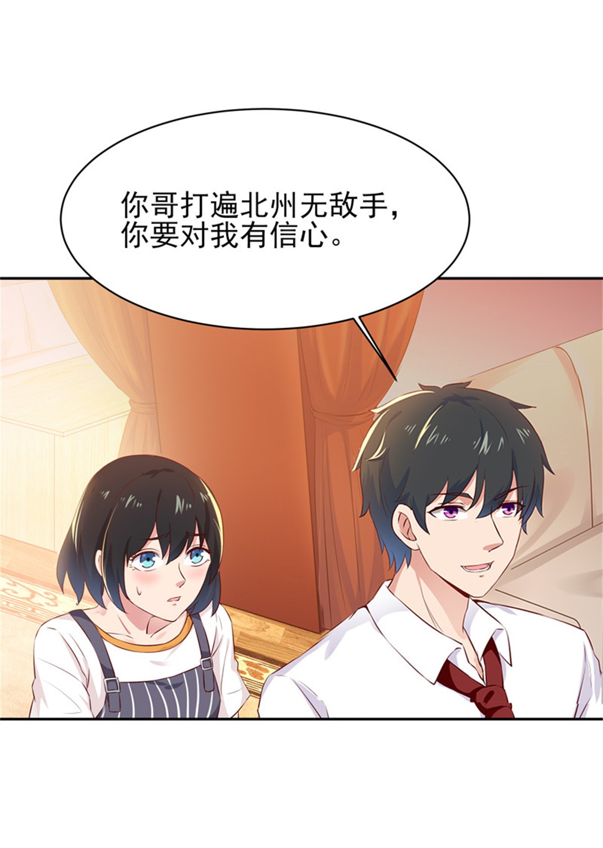 重生都市天尊040 第39话 比试一场