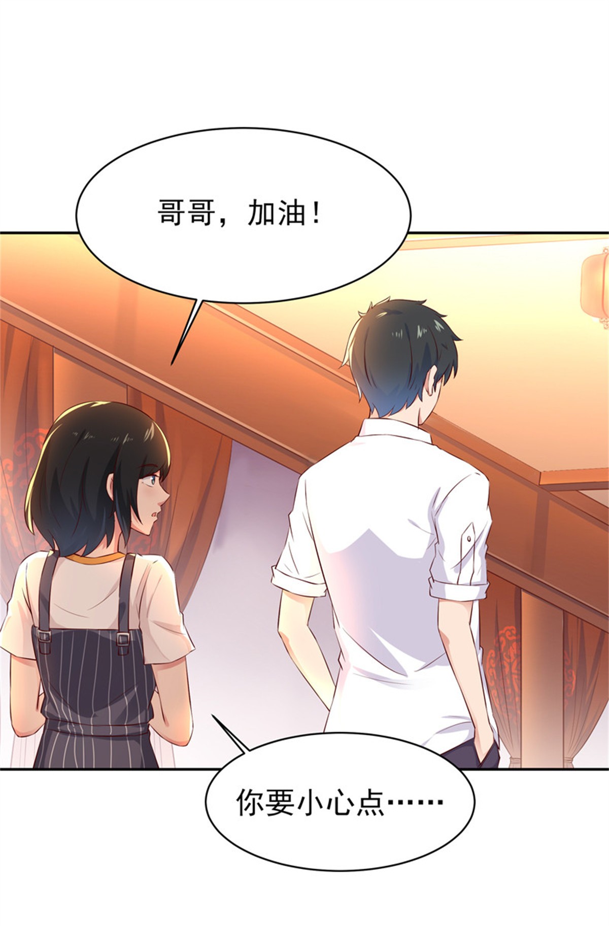 重生都市天尊040 第39话 比试一场