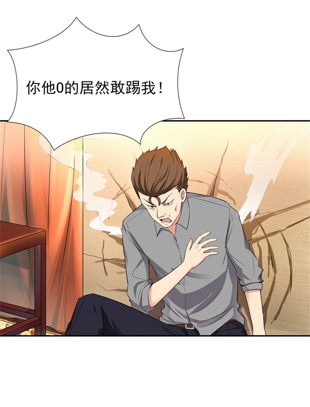 重生都市天尊040 第39话 比试一场