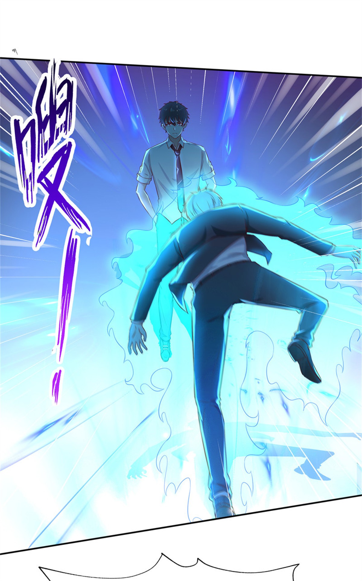 重生都市天尊040 第39话 比试一场