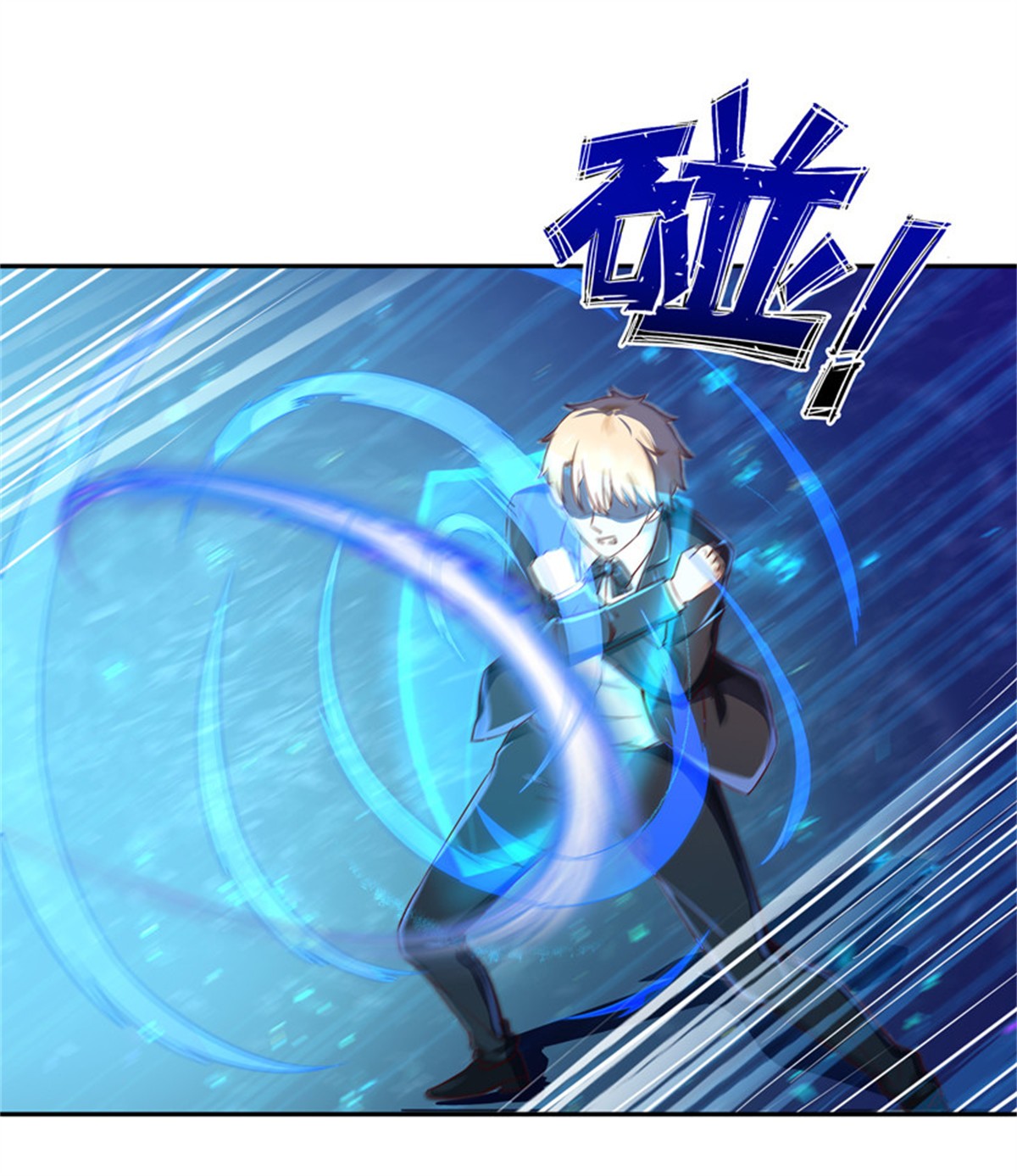 重生都市天尊040 第39话 比试一场