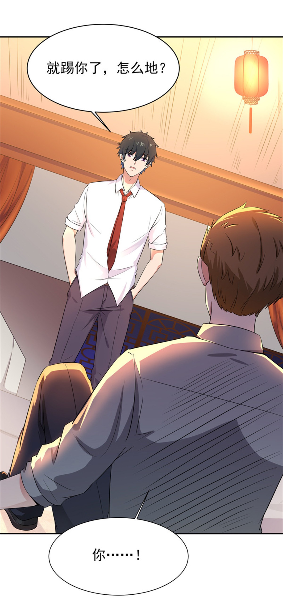 重生都市天尊040 第39话 比试一场