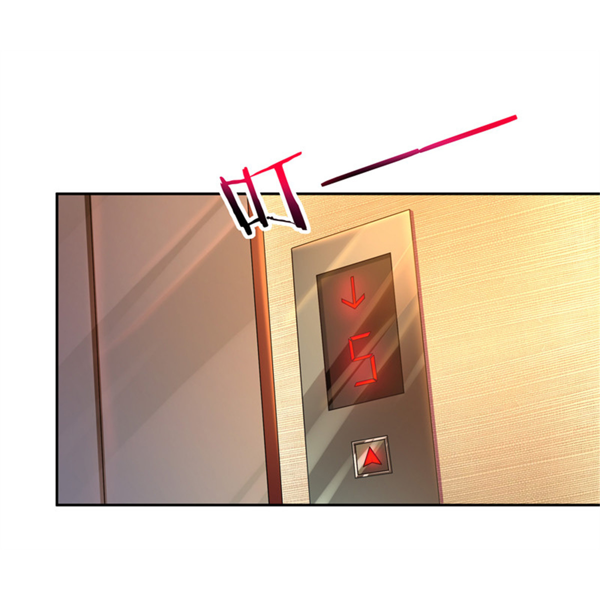 重生都市天尊040 第39话 比试一场