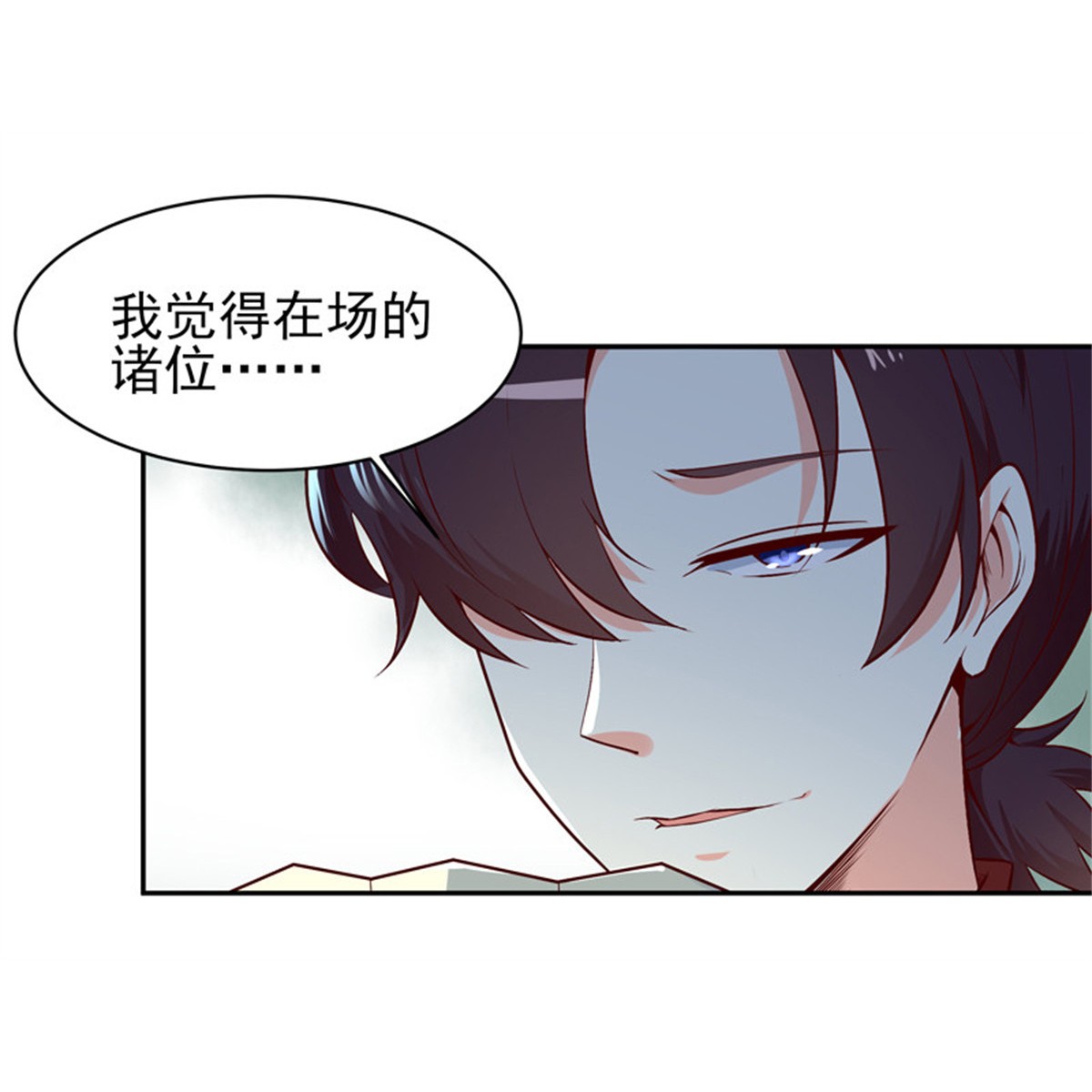 重生都市天尊042 第41话 都是垃圾