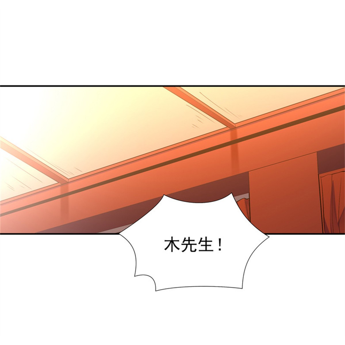 重生都市天尊042 第41话 都是垃圾