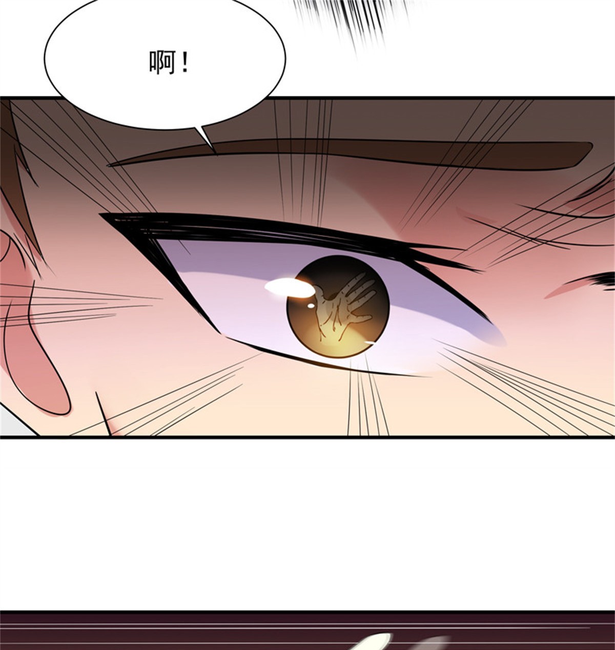 重生都市天尊043 第42话 北州天才