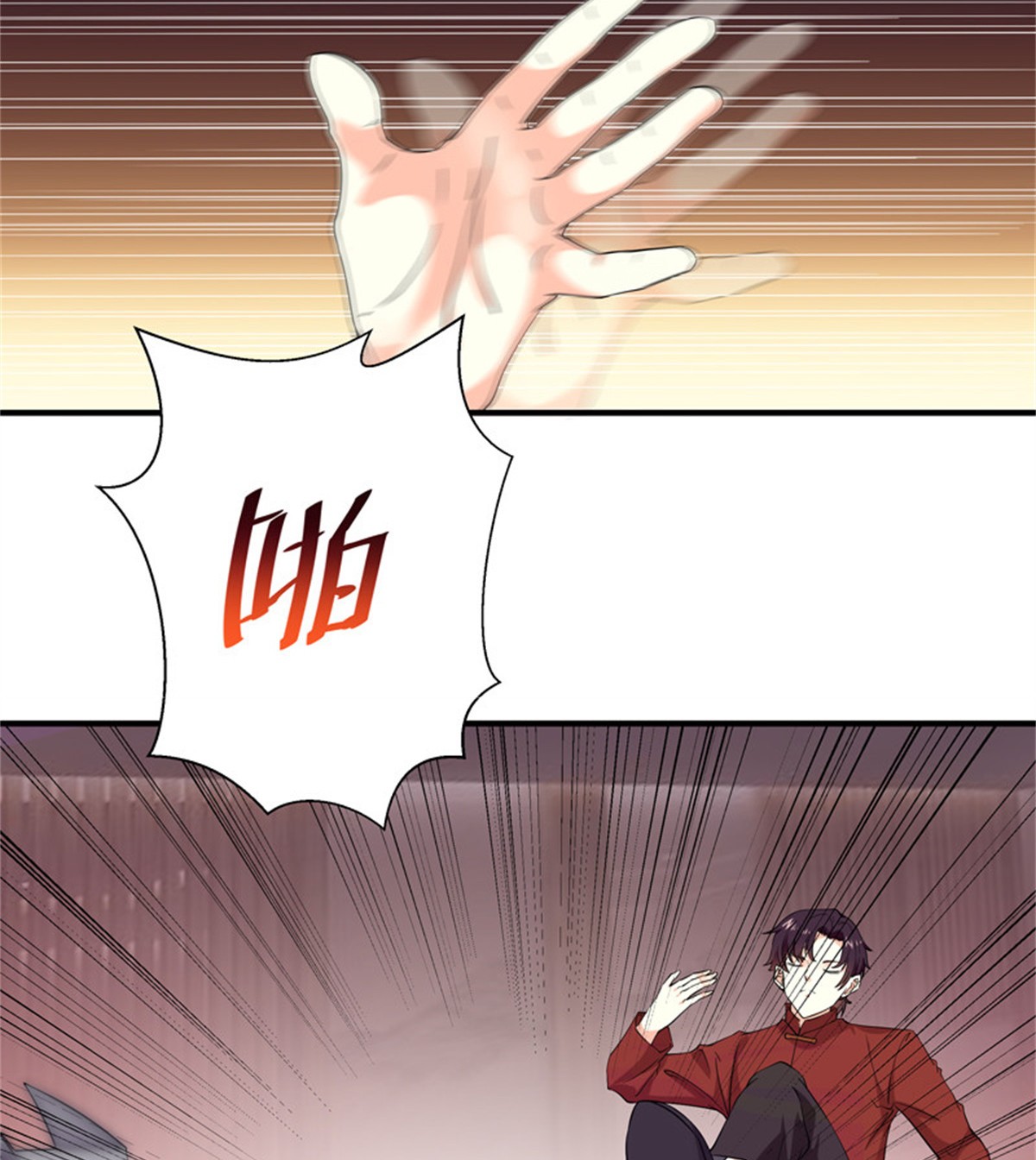 重生都市天尊043 第42话 北州天才