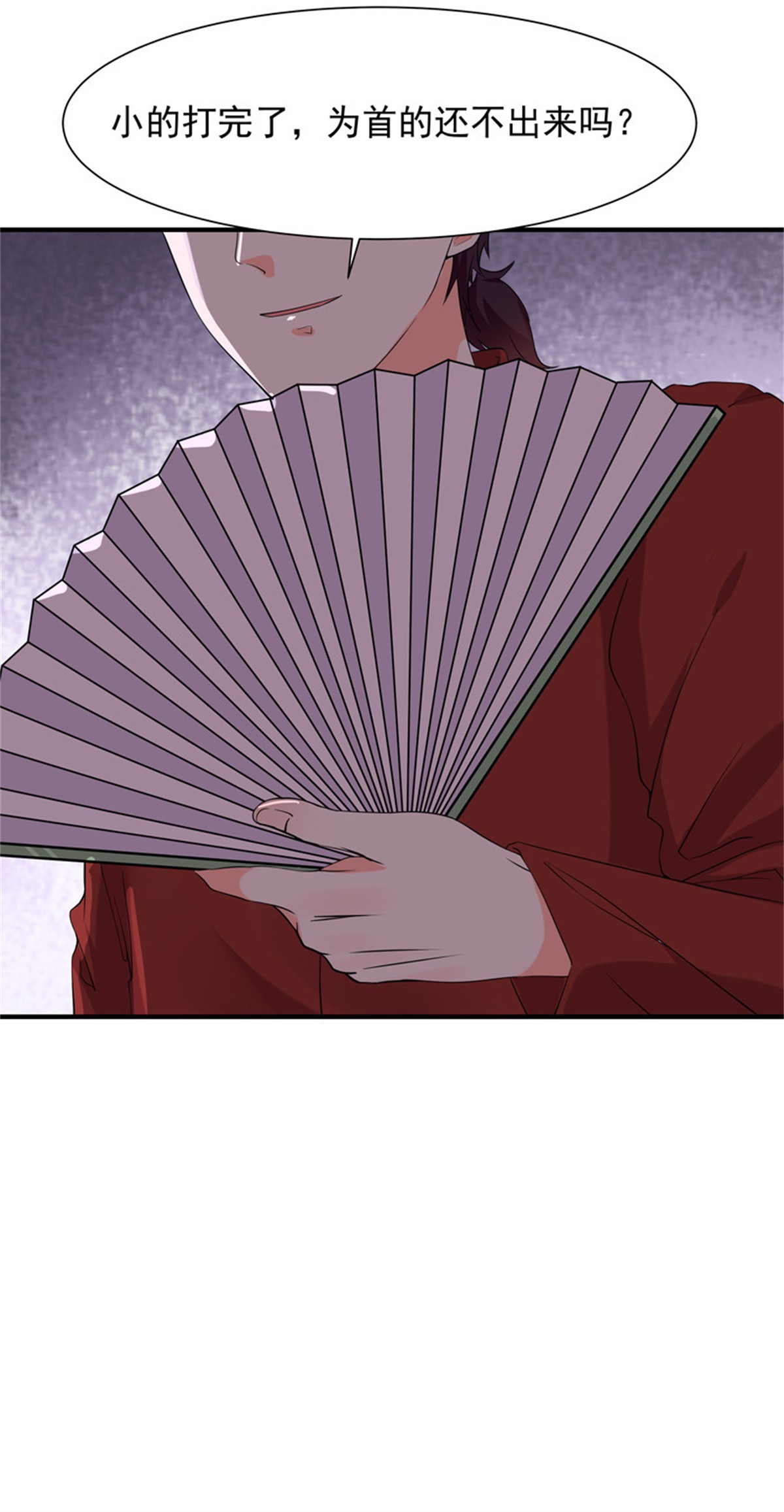 重生都市天尊043 第42话 北州天才