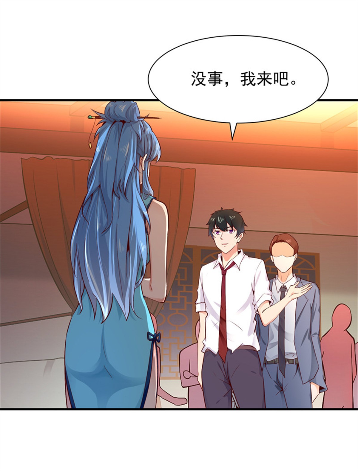 重生都市天尊045 第44话 强大存在